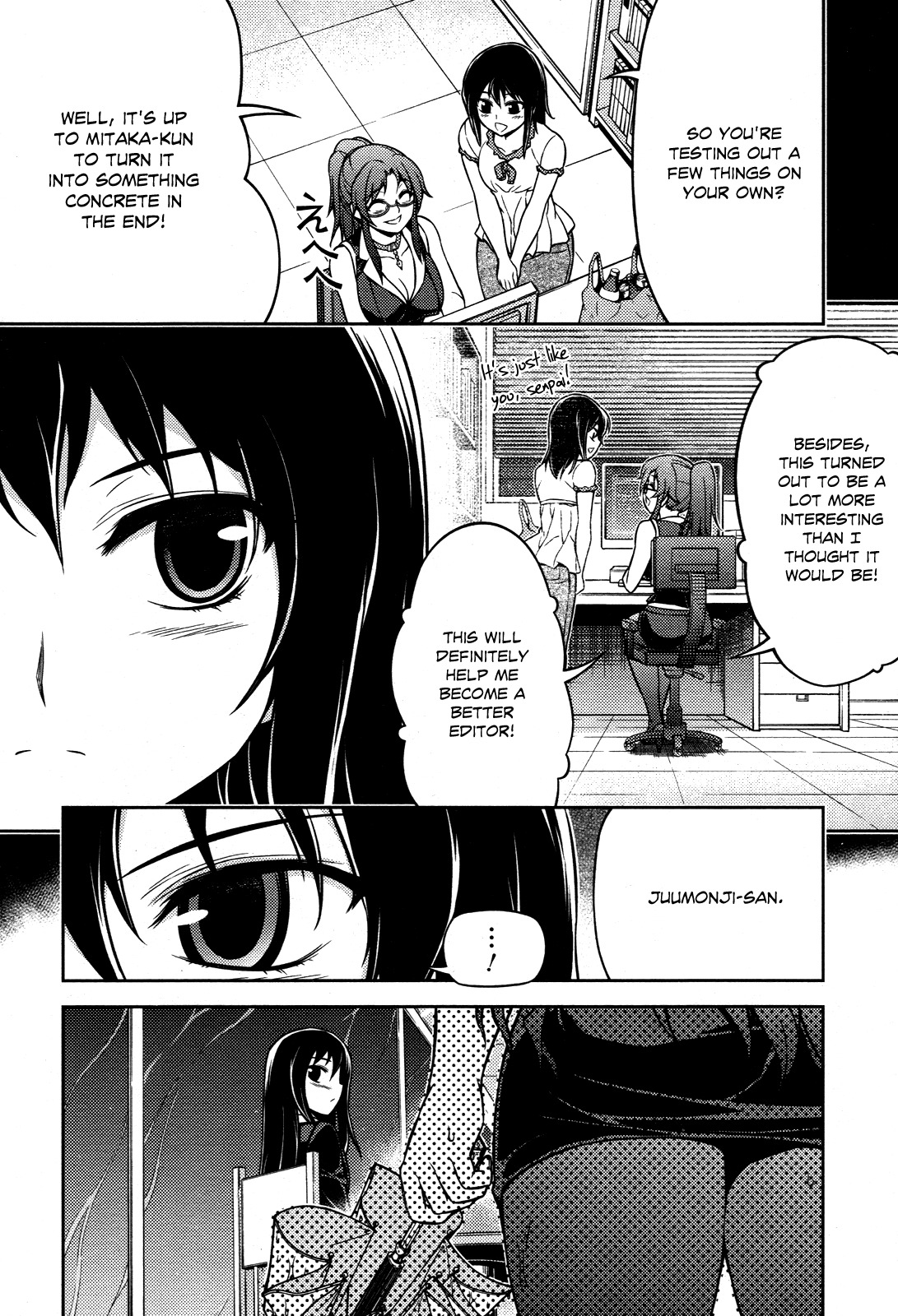 Koimoku Chapter 6 - Page 7