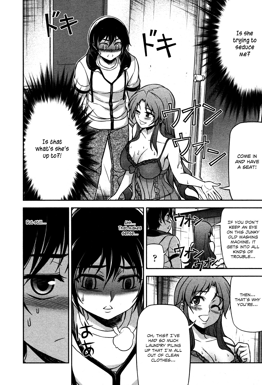 Koimoku Chapter 7 - Page 14