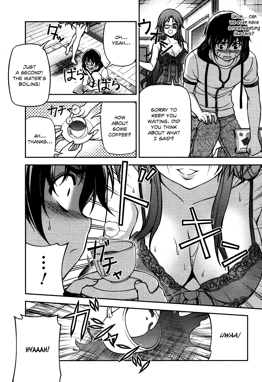 Koimoku Chapter 7 - Page 16