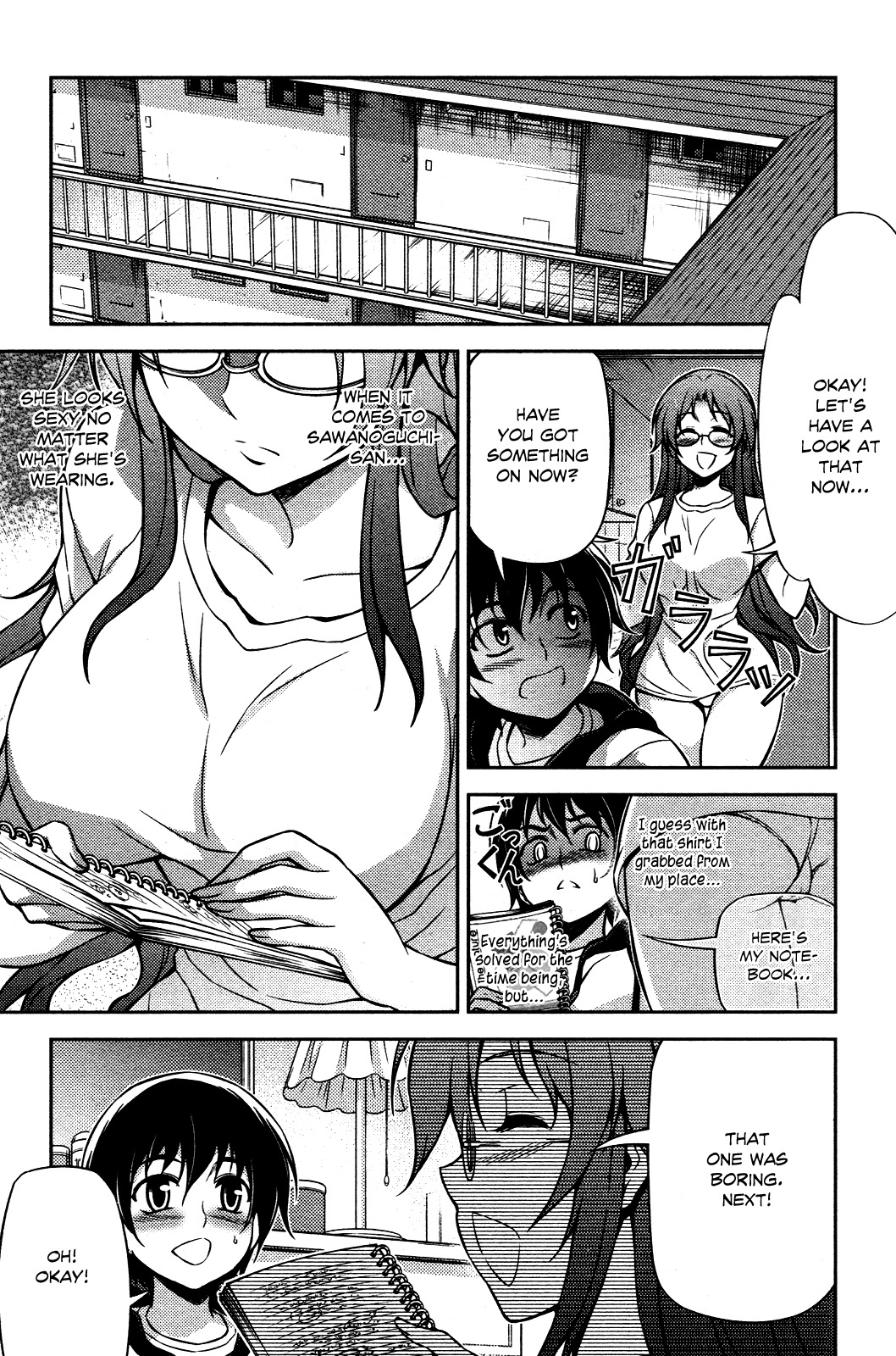Koimoku Chapter 7 - Page 19