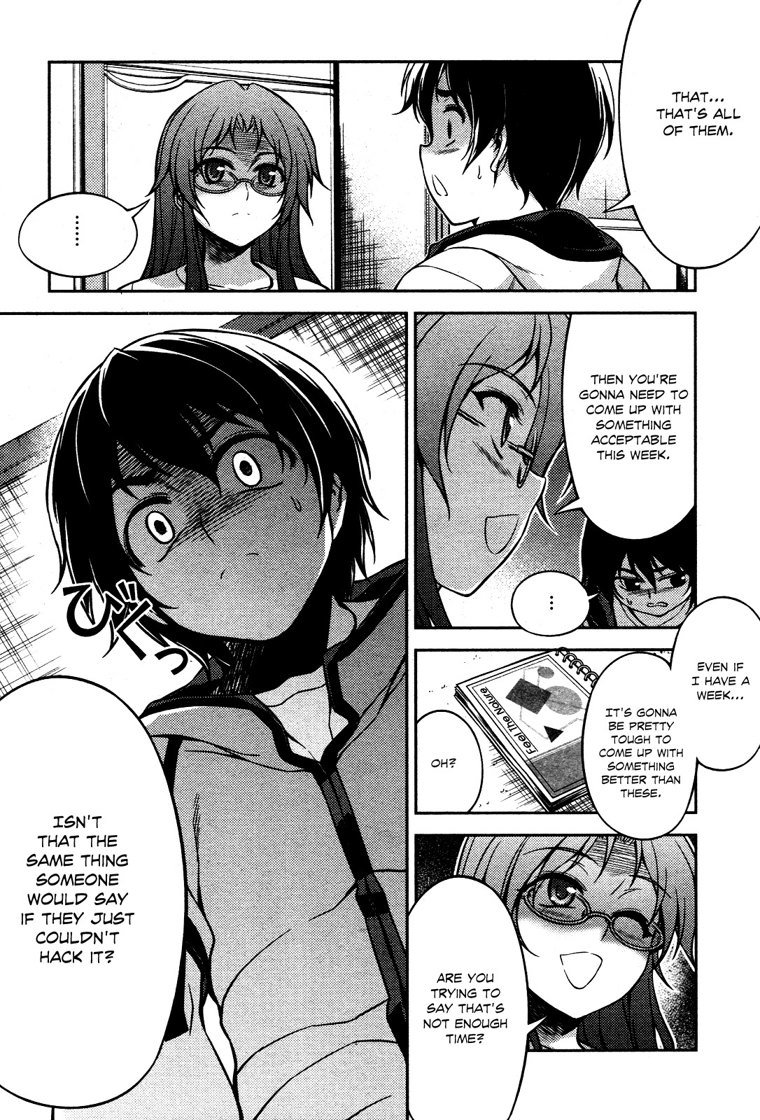 Koimoku Chapter 7 - Page 23