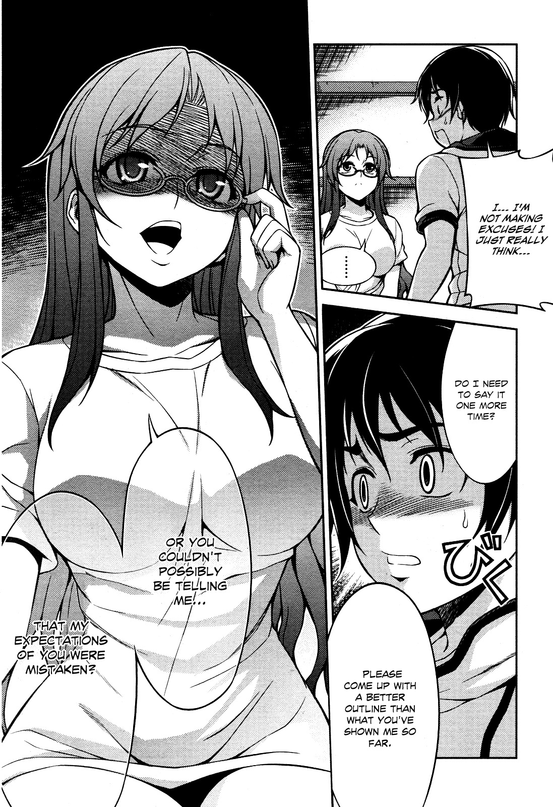 Koimoku Chapter 7 - Page 24