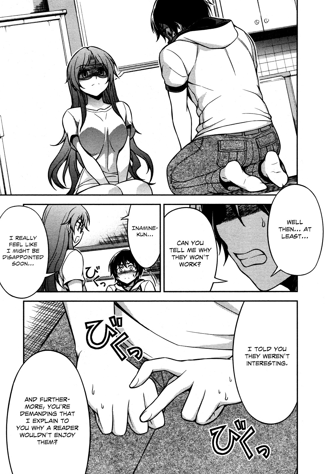 Koimoku Chapter 7 - Page 25