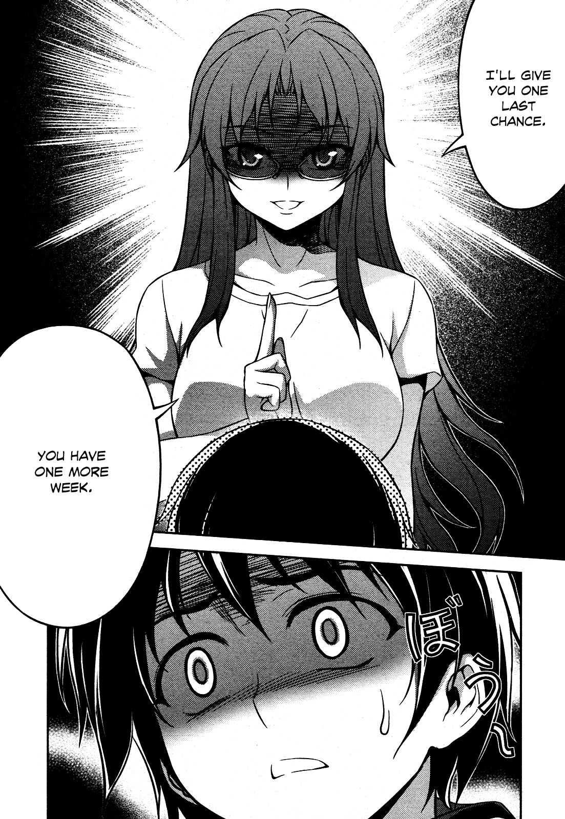 Koimoku Chapter 7 - Page 26