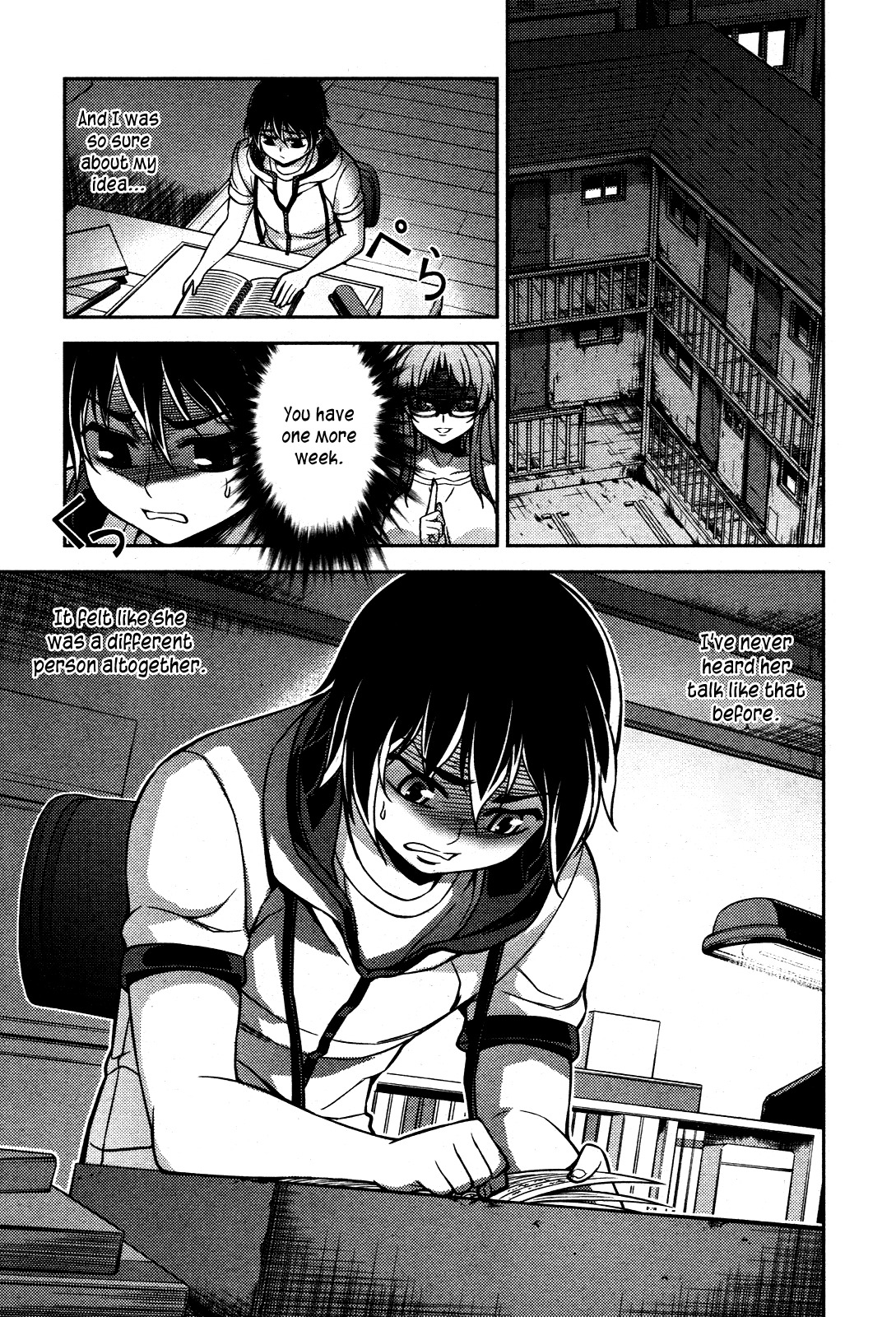 Koimoku Chapter 7 - Page 27