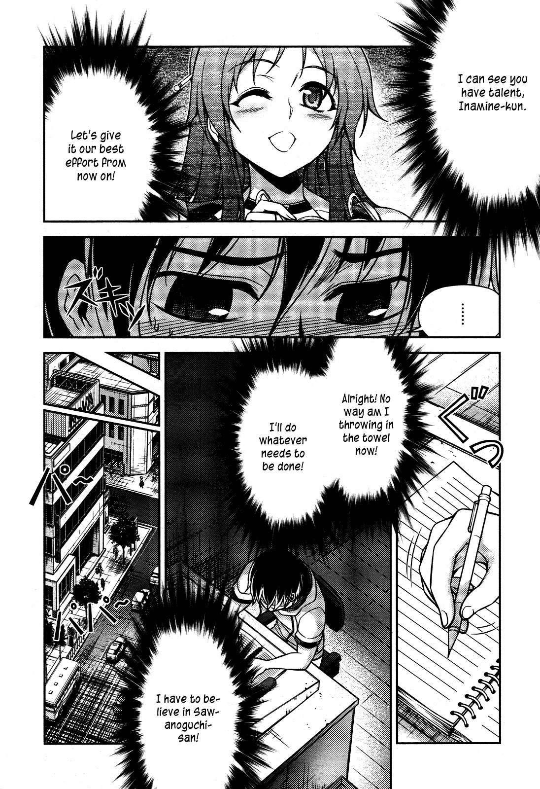 Koimoku Chapter 7 - Page 28