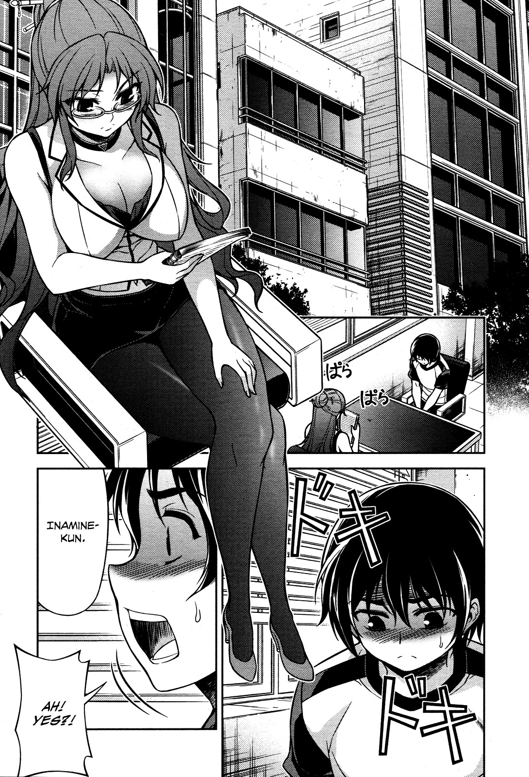 Koimoku Chapter 7 - Page 29