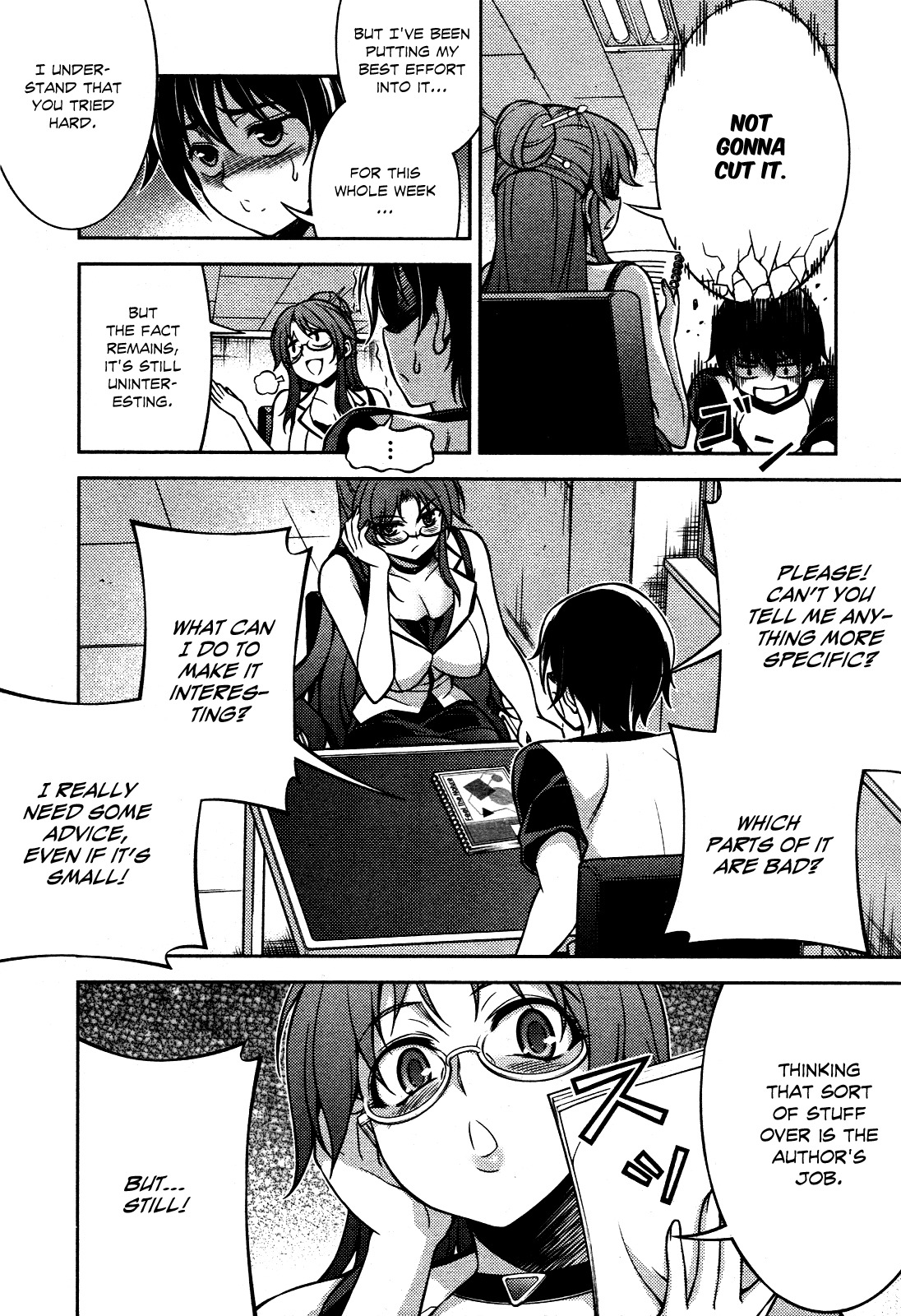 Koimoku Chapter 7 - Page 30