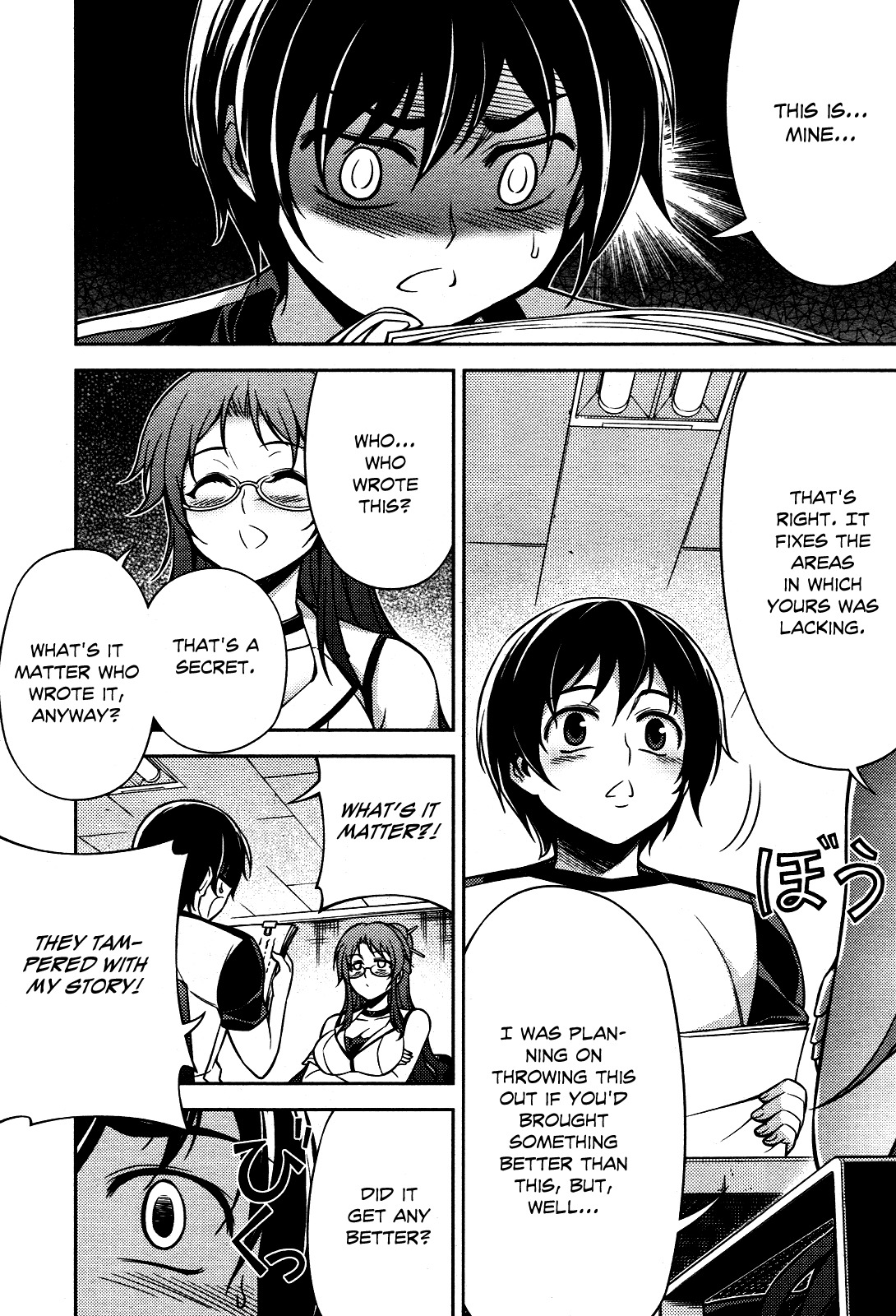 Koimoku Chapter 7 - Page 32