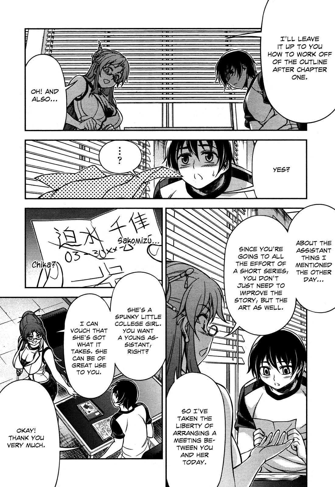 Koimoku Chapter 7 - Page 36
