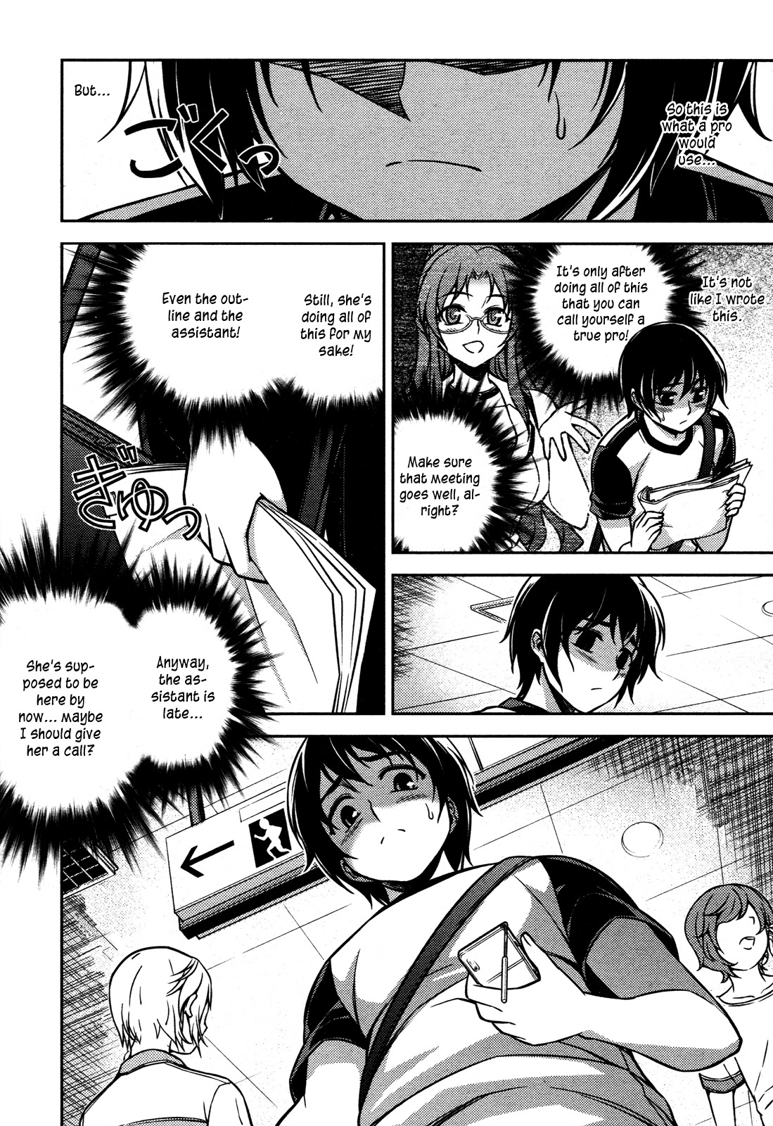Koimoku Chapter 7 - Page 38