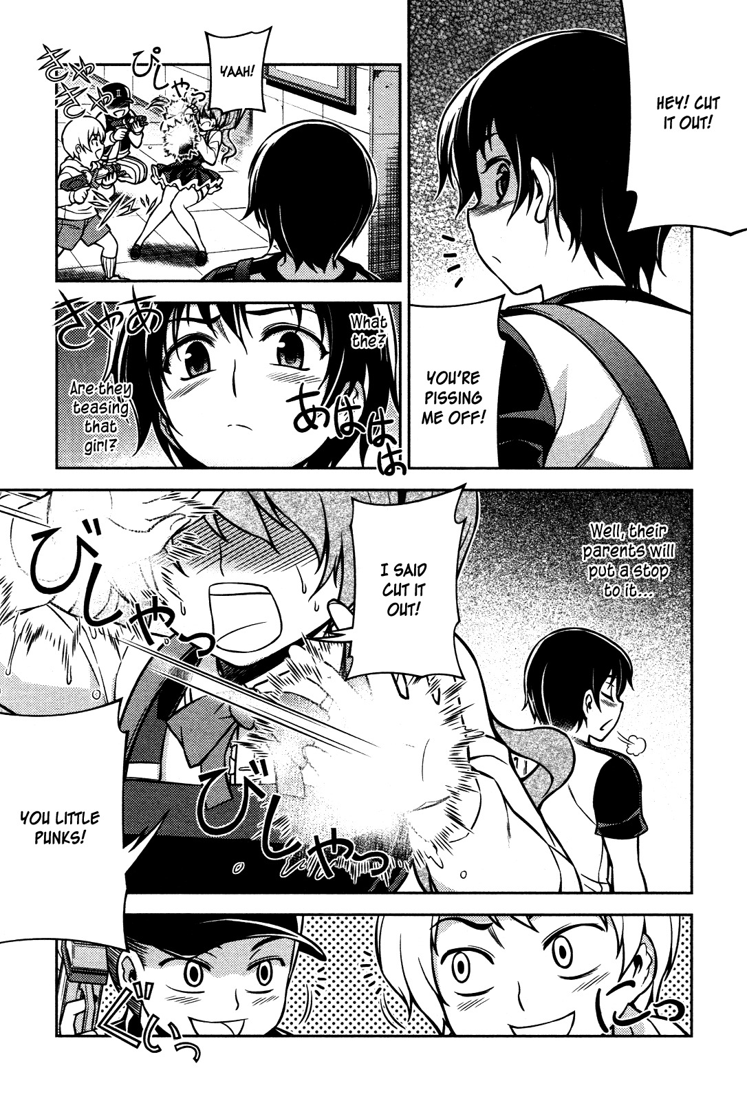 Koimoku Chapter 7 - Page 39