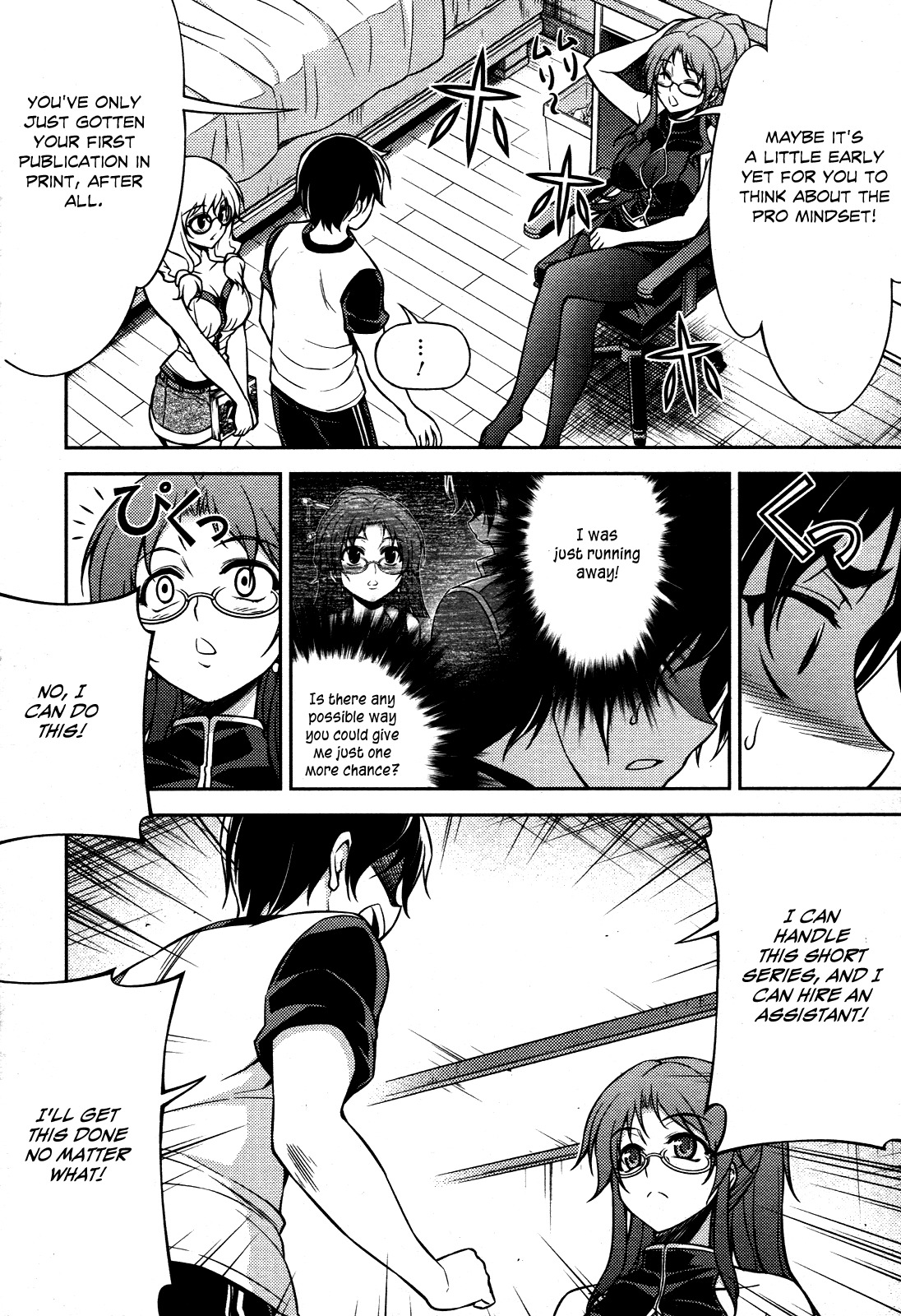 Koimoku Chapter 7 - Page 5
