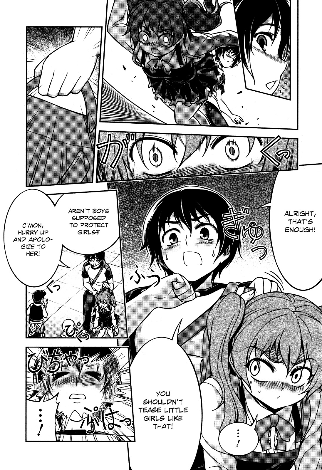 Koimoku Chapter 7 - Page 41