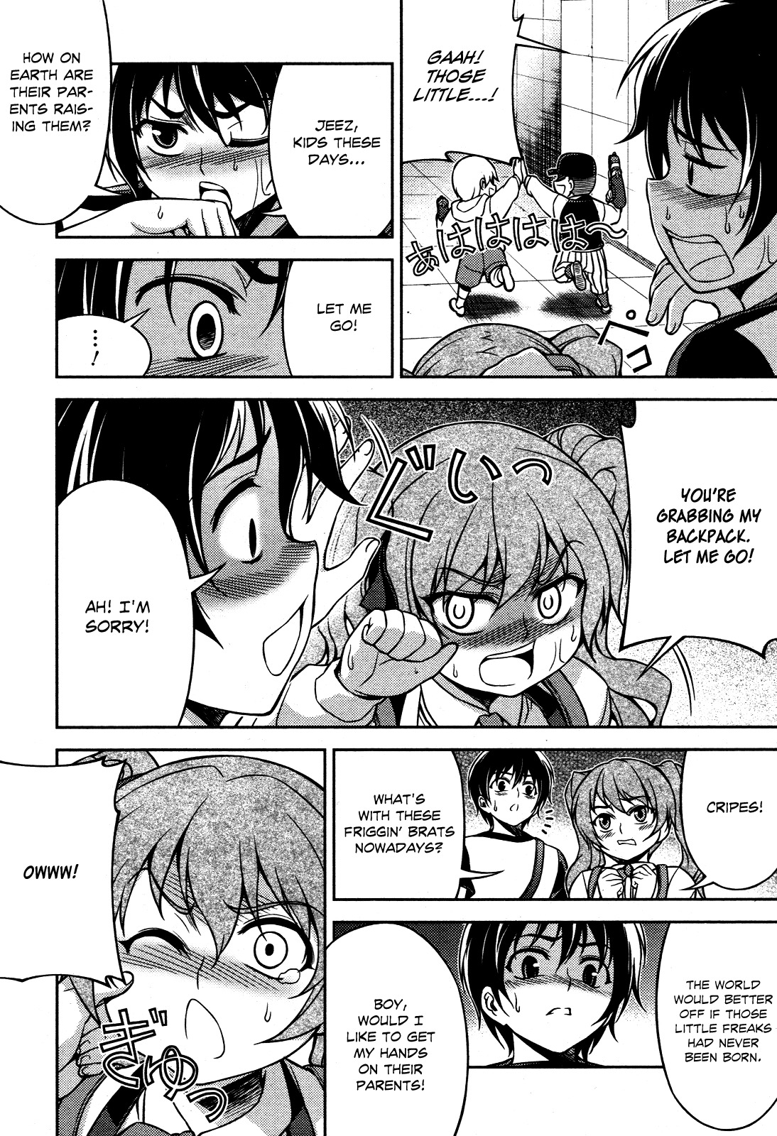 Koimoku Chapter 7 - Page 42
