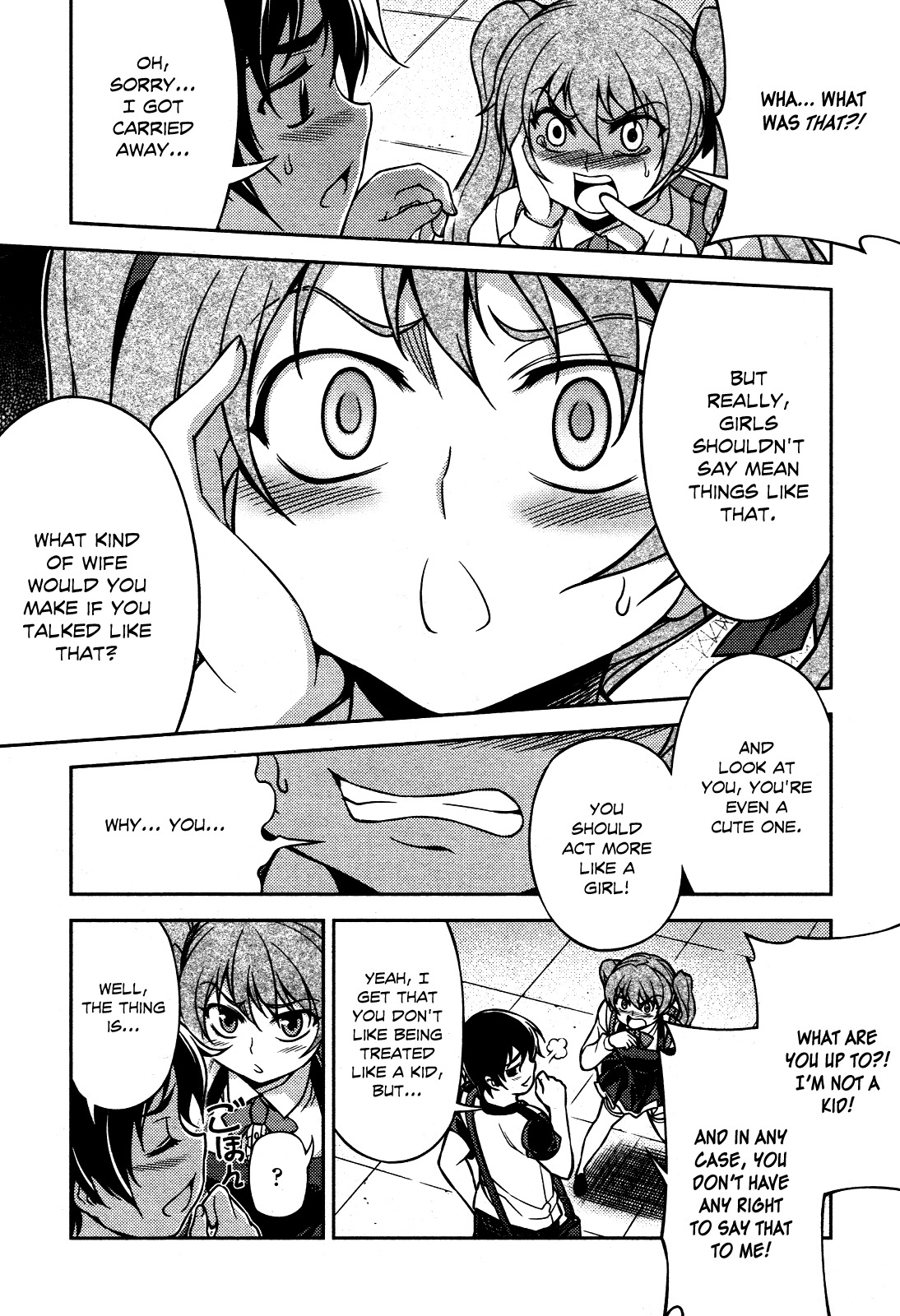 Koimoku Chapter 7 - Page 43