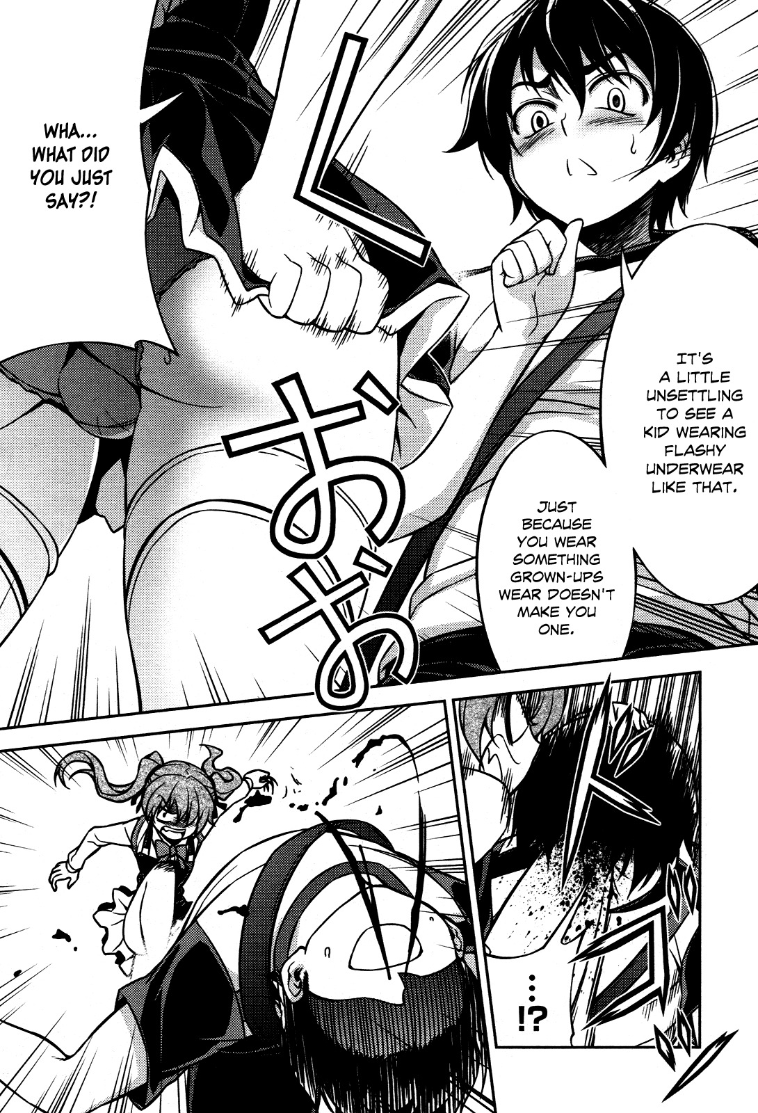 Koimoku Chapter 7 - Page 44