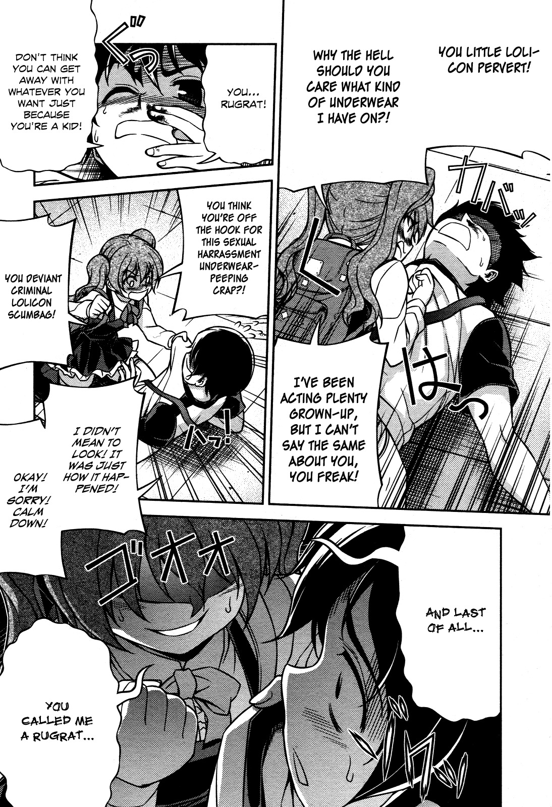 Koimoku Chapter 7 - Page 45