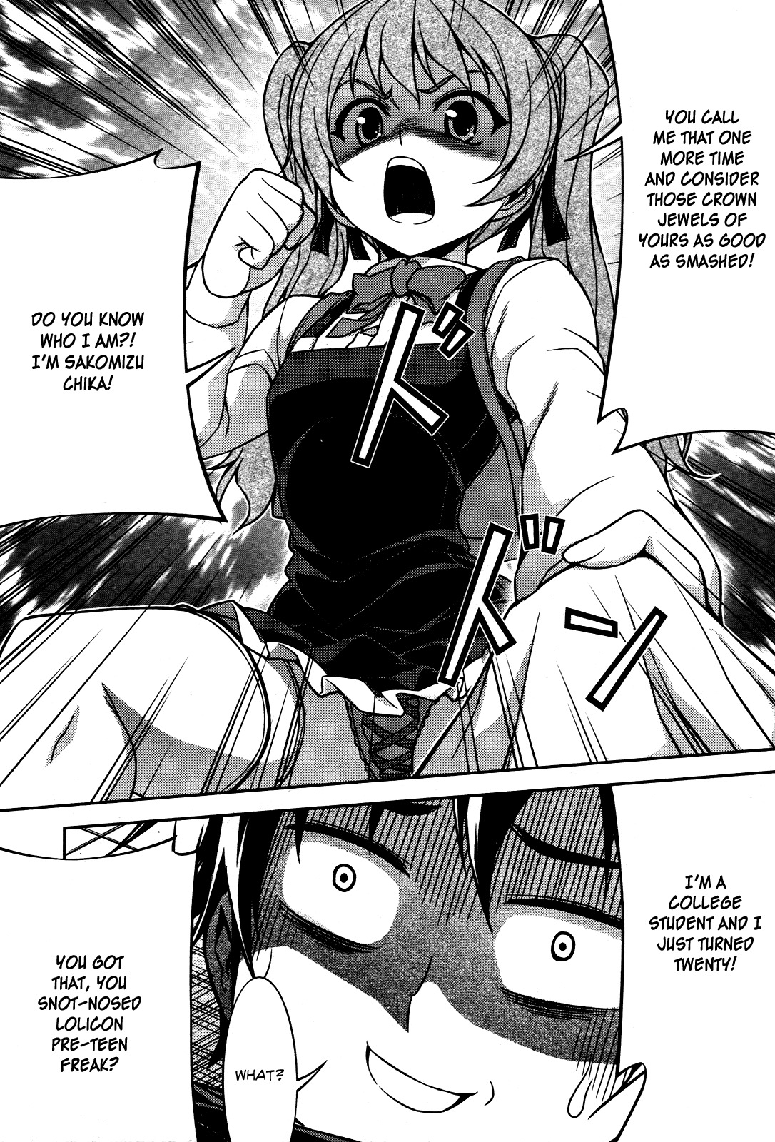 Koimoku Chapter 7 - Page 46