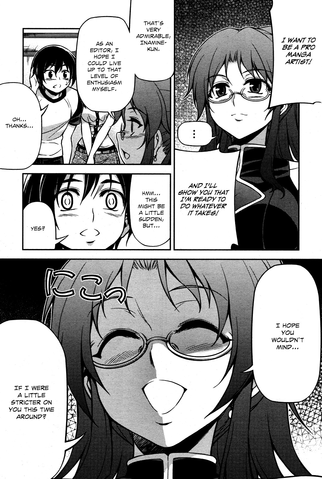 Koimoku Chapter 7 - Page 6