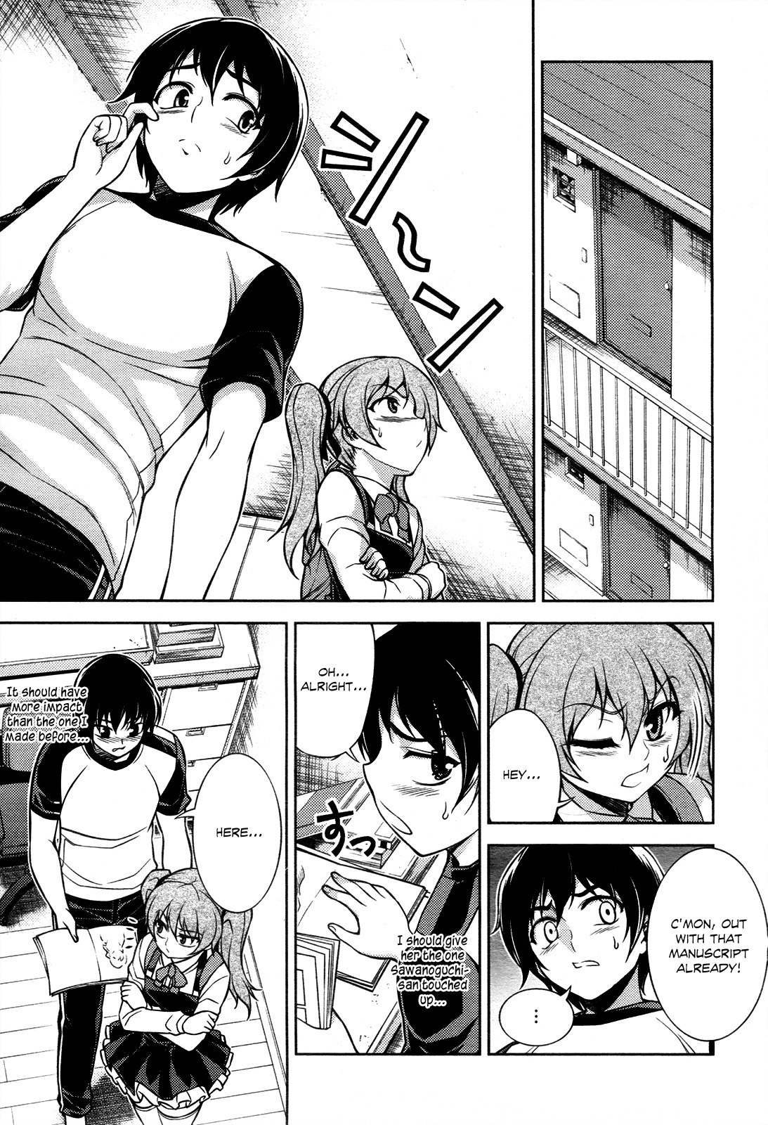 Koimoku Chapter 8 - Page 11