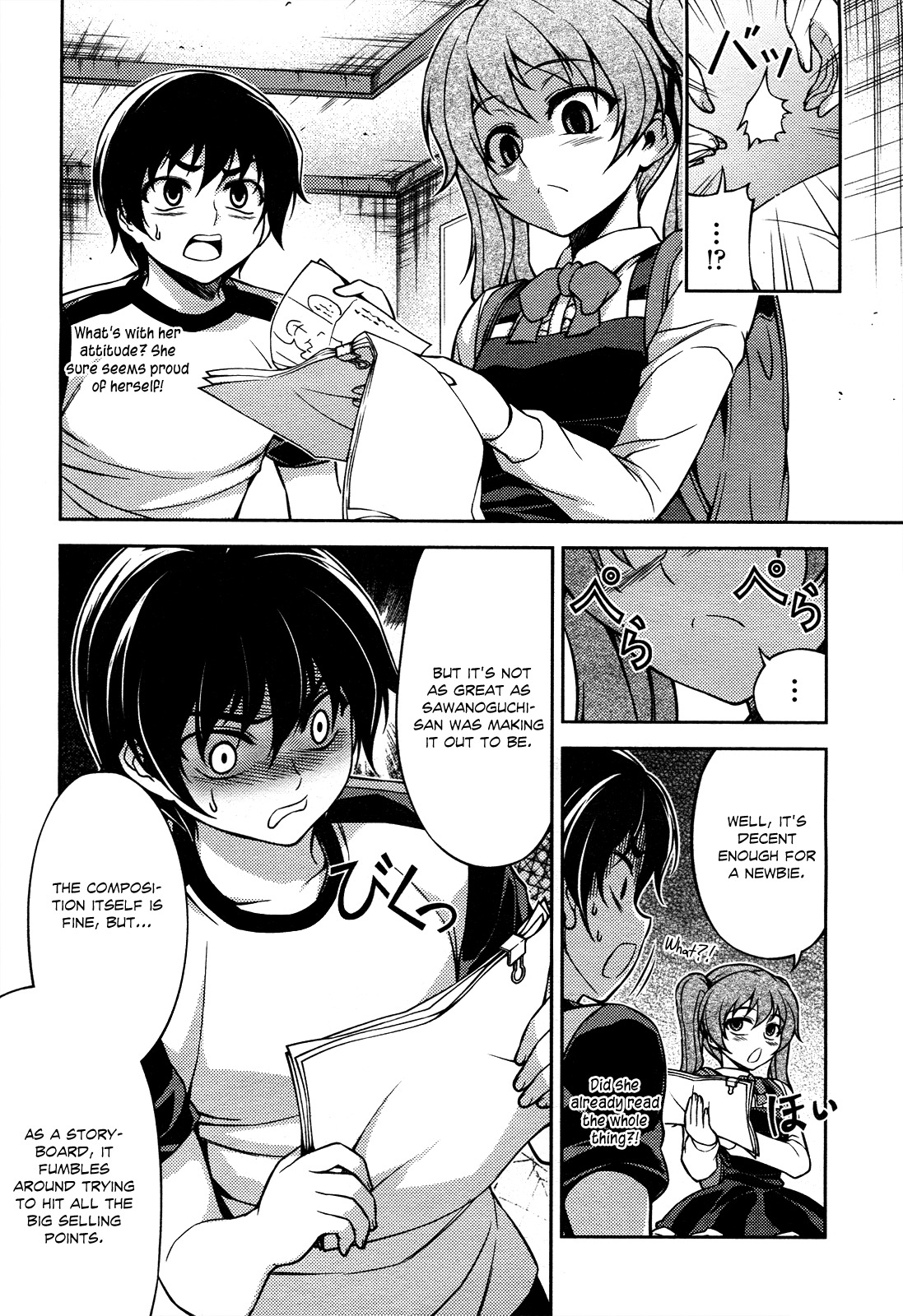 Koimoku Chapter 8 - Page 12