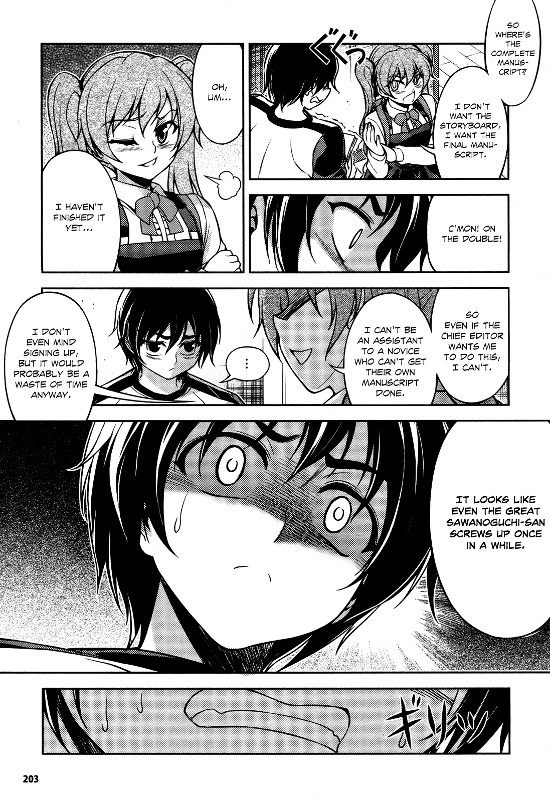 Koimoku Chapter 8 - Page 13