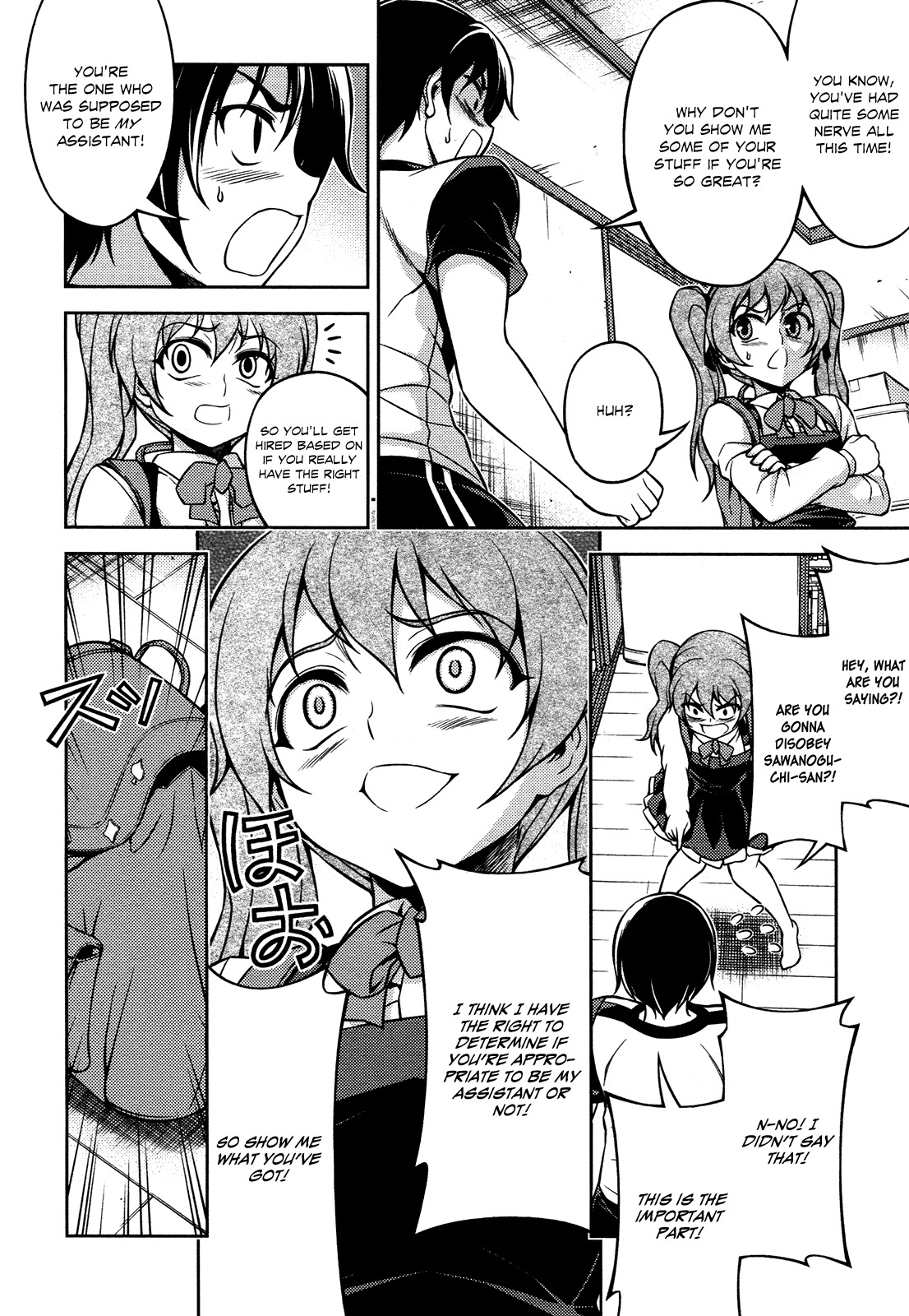Koimoku Chapter 8 - Page 14