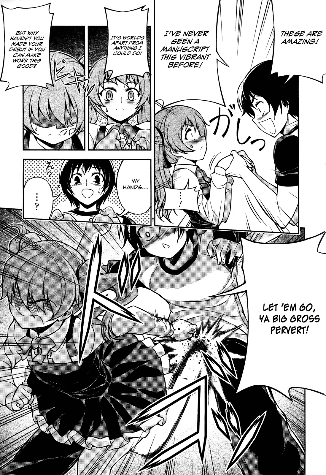 Koimoku Chapter 8 - Page 19