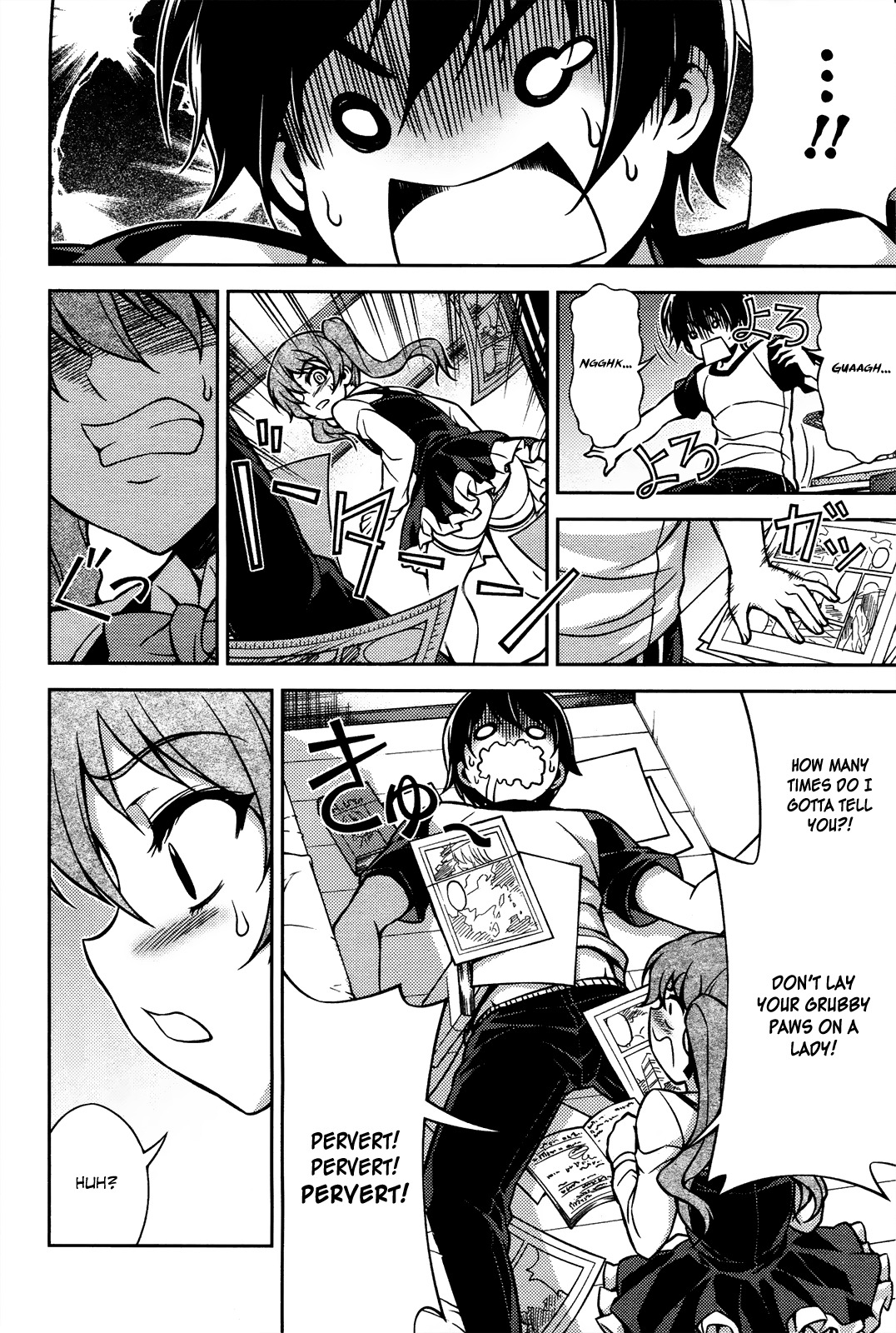 Koimoku Chapter 8 - Page 20