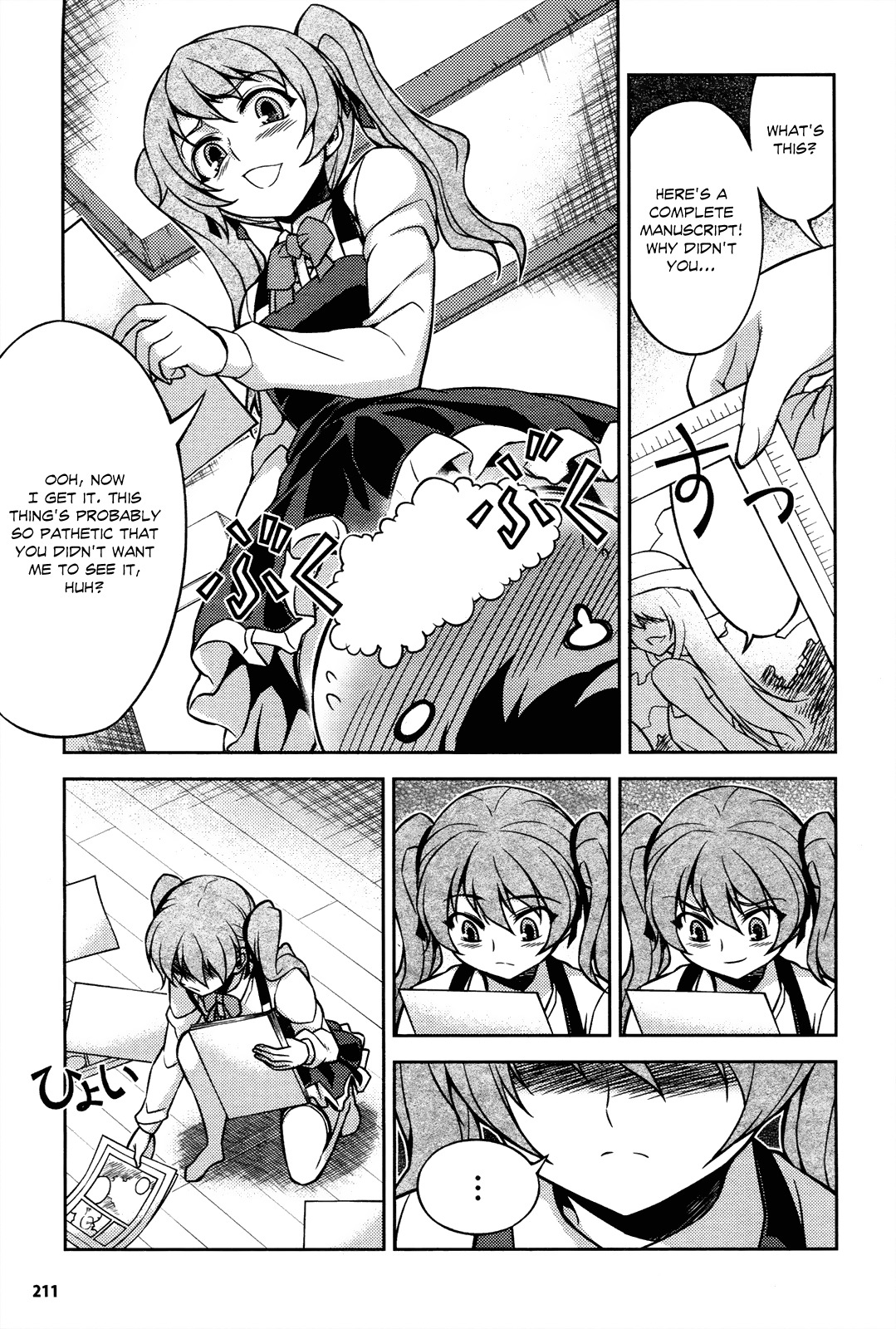 Koimoku Chapter 8 - Page 21
