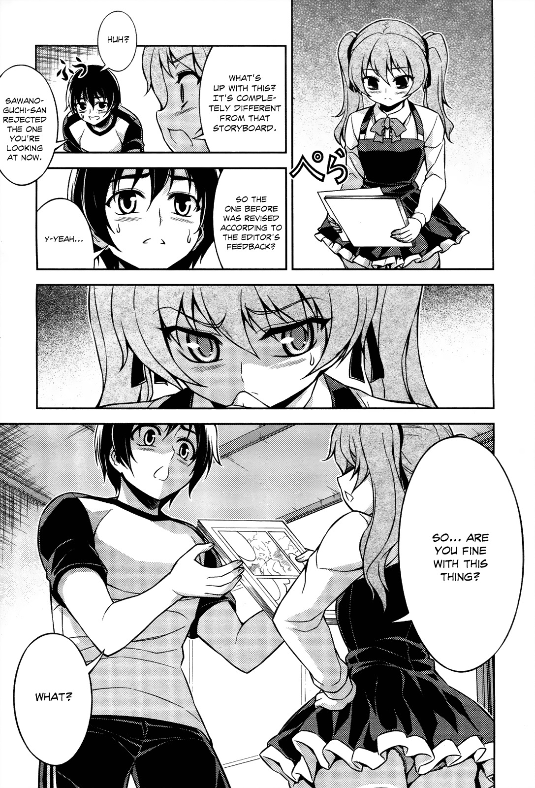 Koimoku Chapter 8 - Page 23