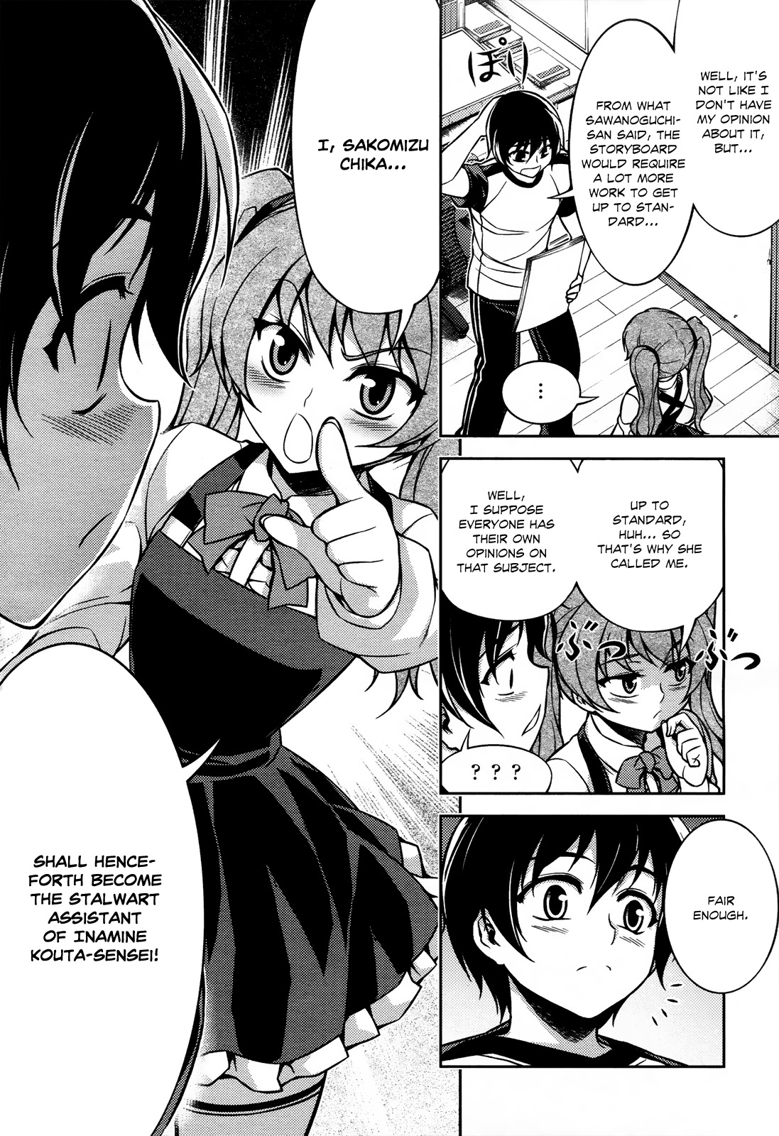 Koimoku Chapter 8 - Page 24