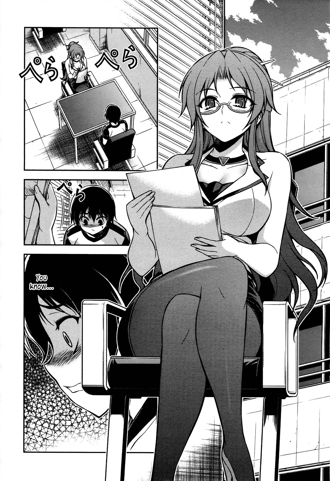 Koimoku Chapter 8 - Page 26