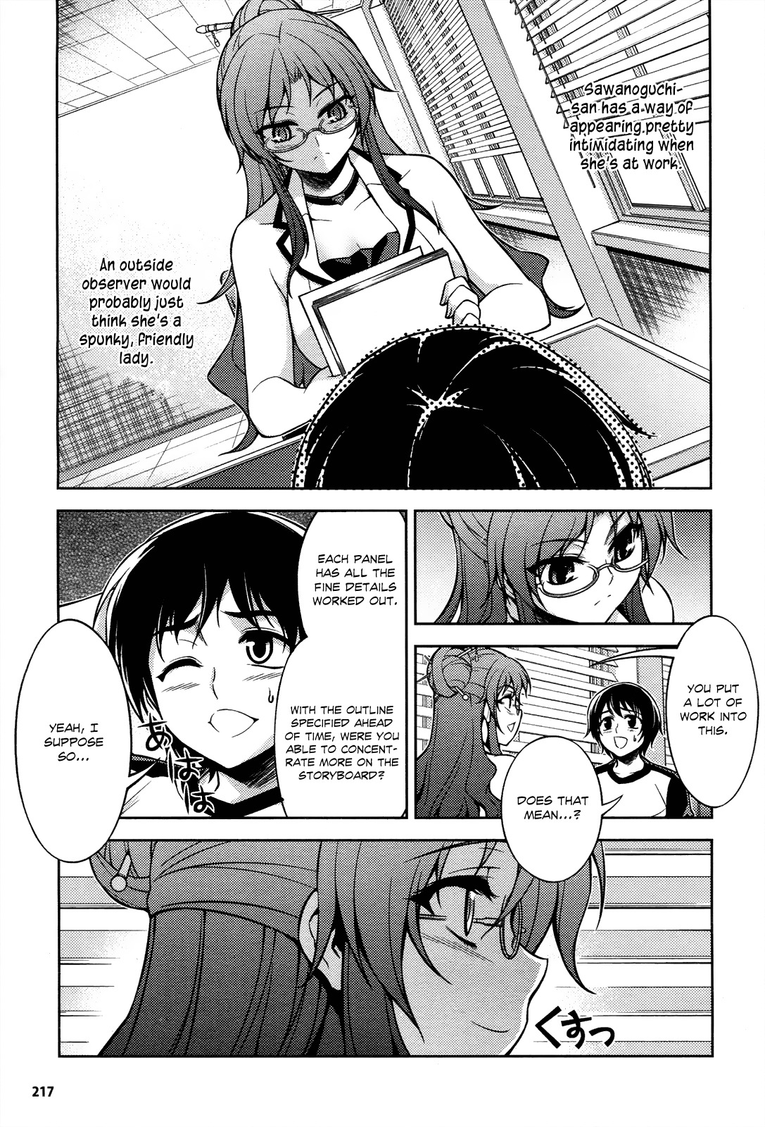 Koimoku Chapter 8 - Page 27