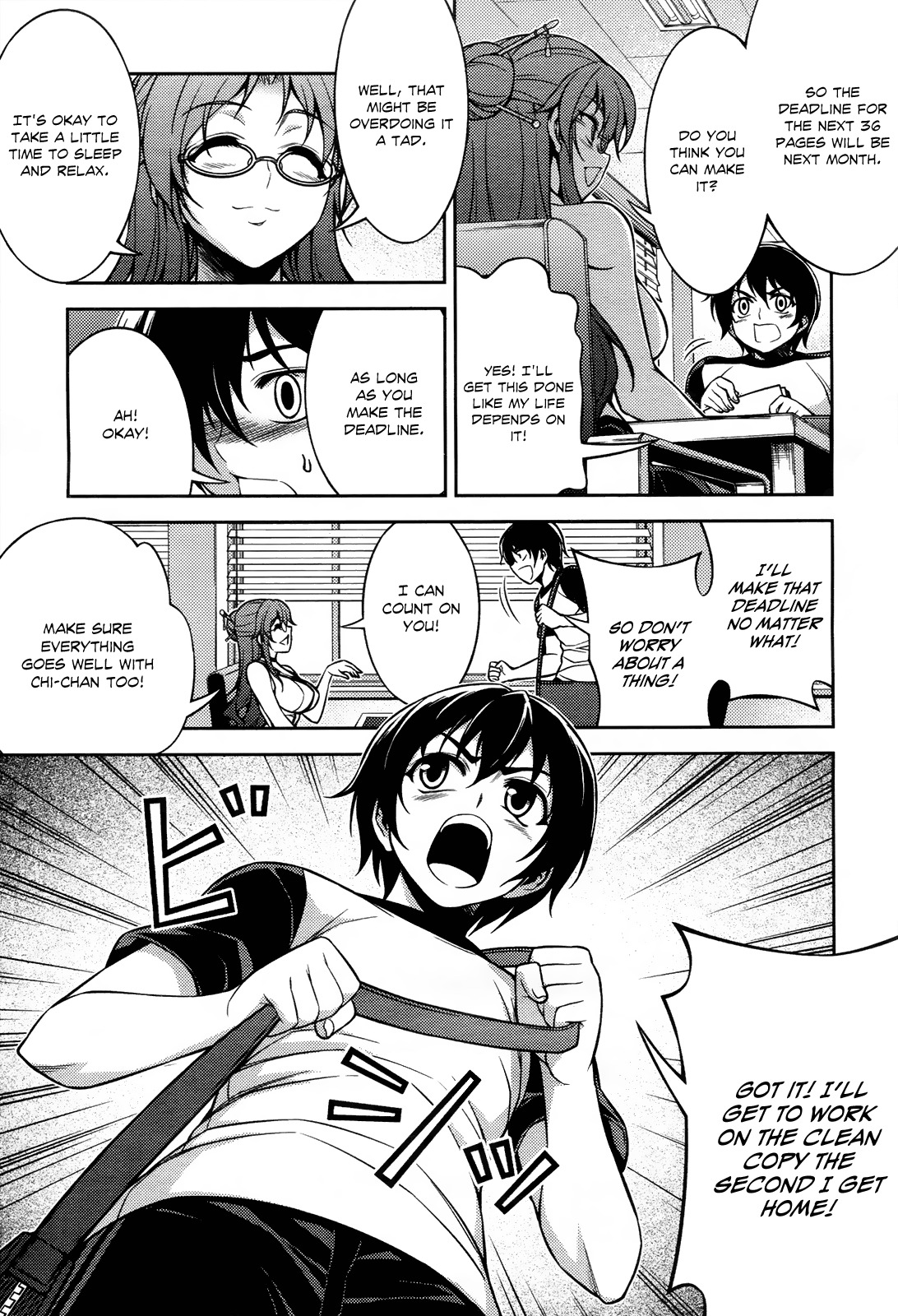 Koimoku Chapter 8 - Page 29