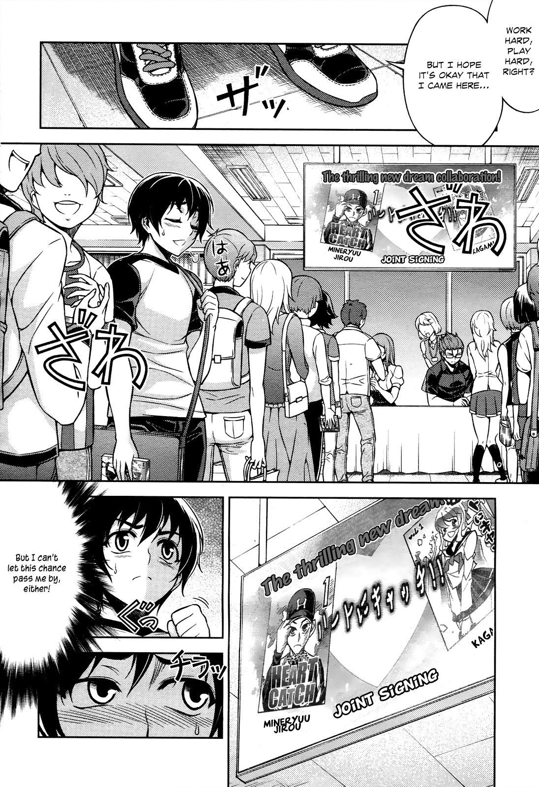Koimoku Chapter 8 - Page 30