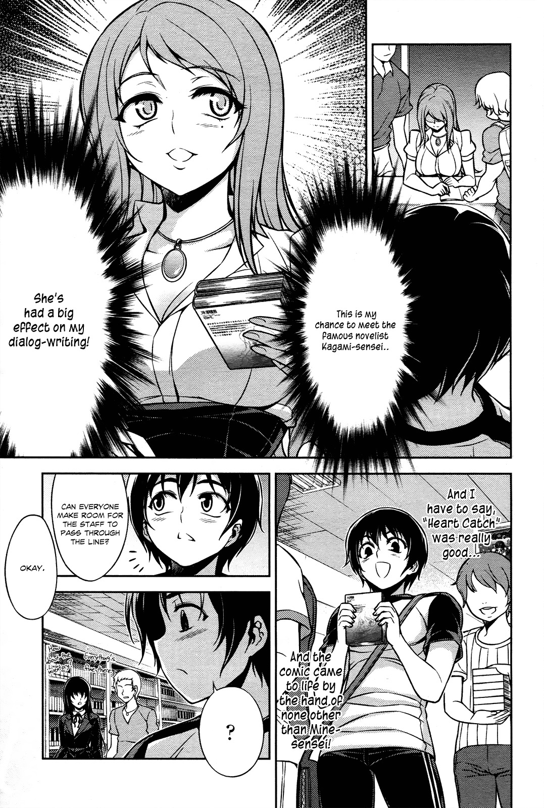 Koimoku Chapter 8 - Page 31