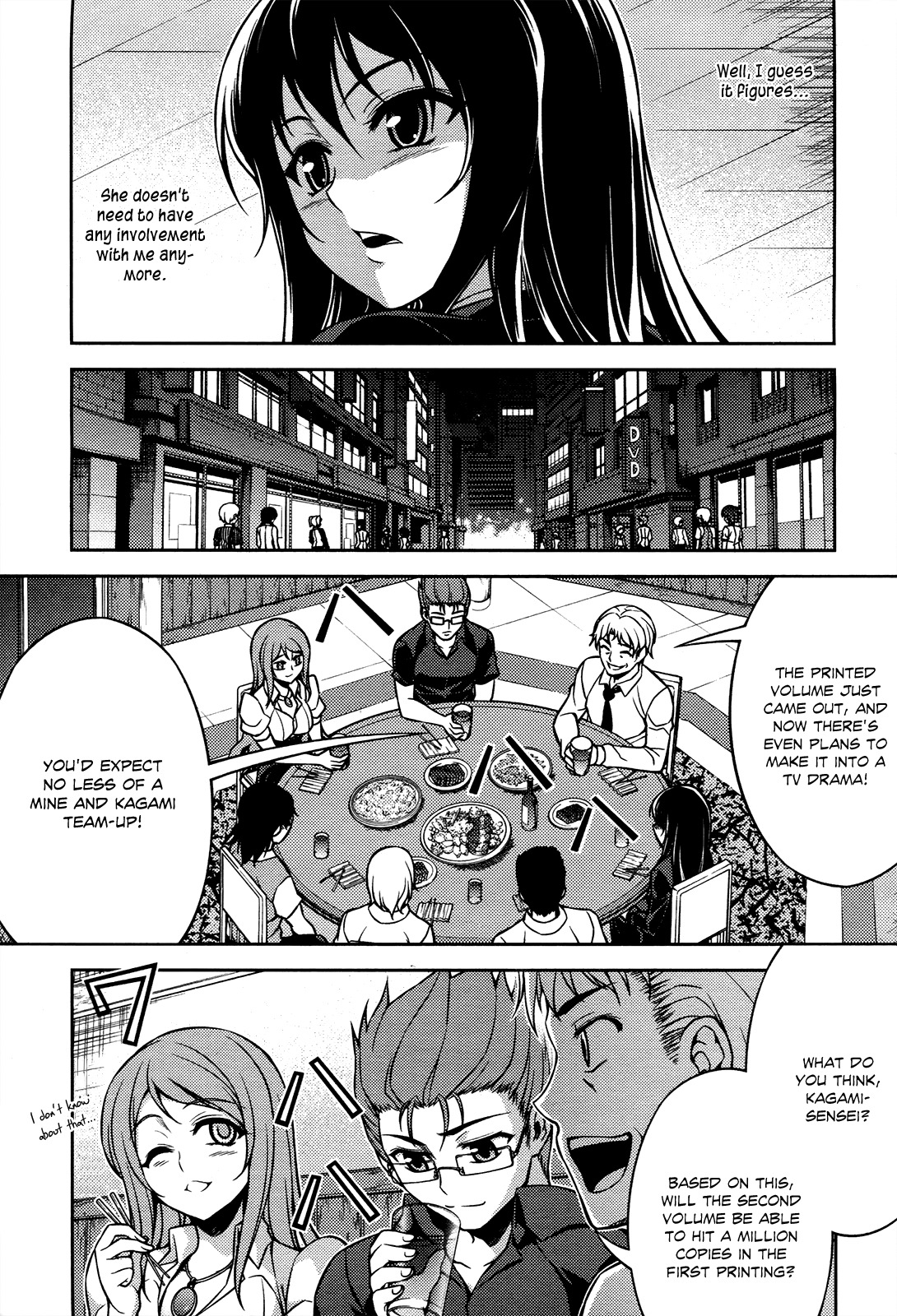 Koimoku Chapter 8 - Page 33