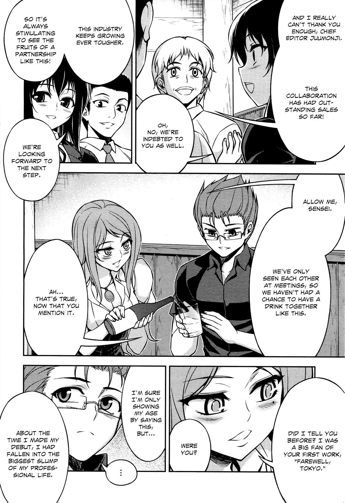 Koimoku Chapter 8 - Page 34