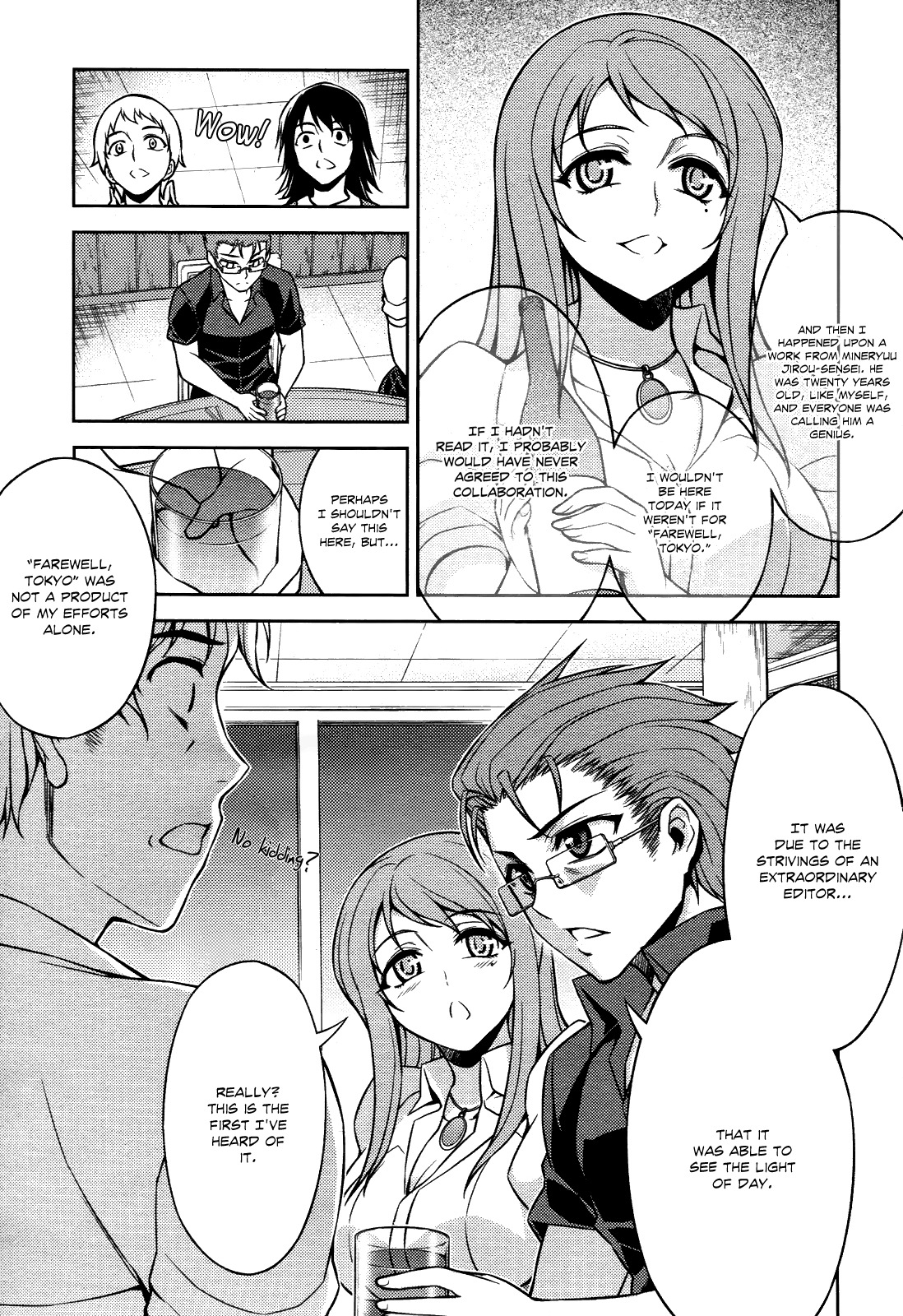 Koimoku Chapter 8 - Page 35