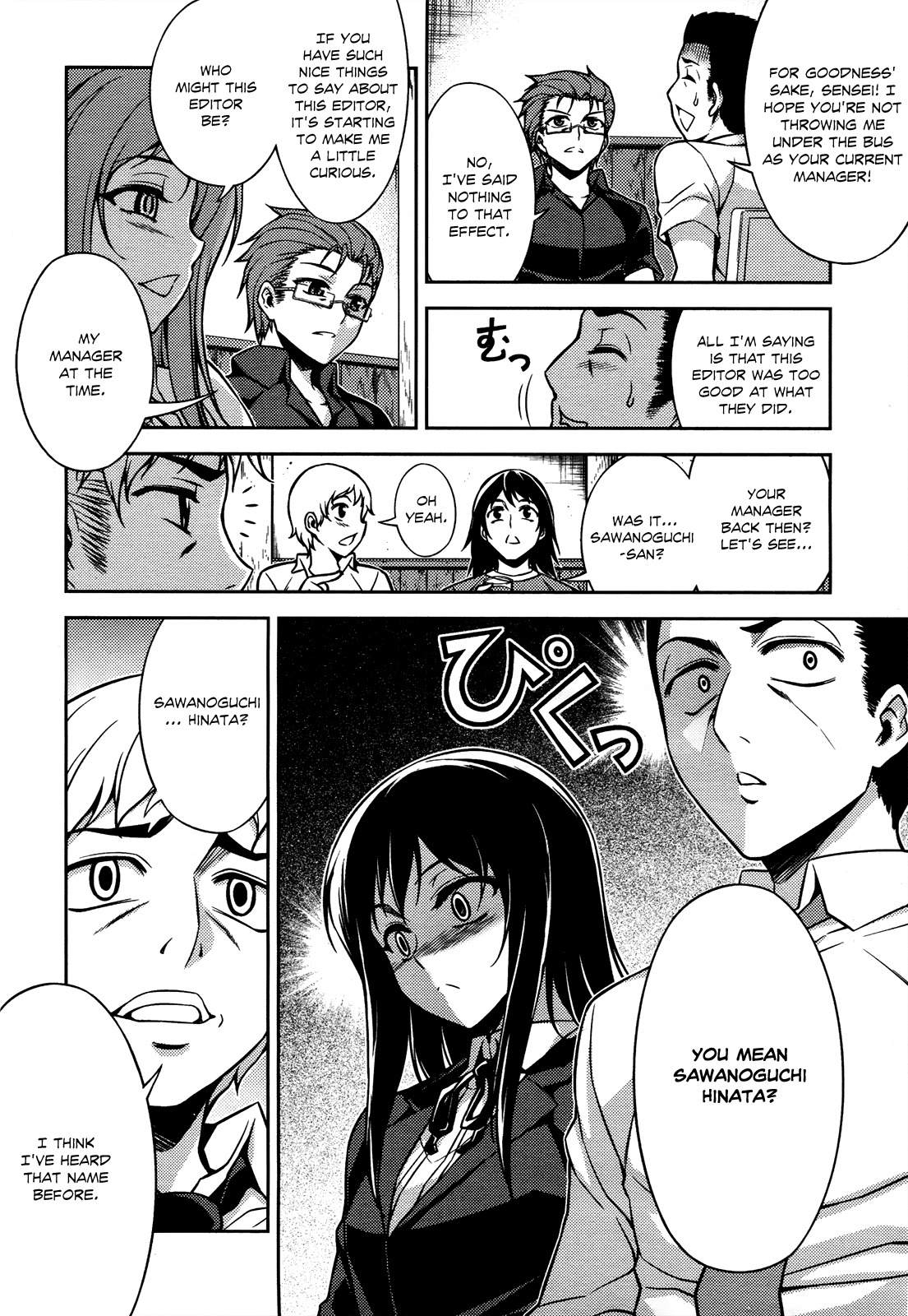 Koimoku Chapter 8 - Page 36