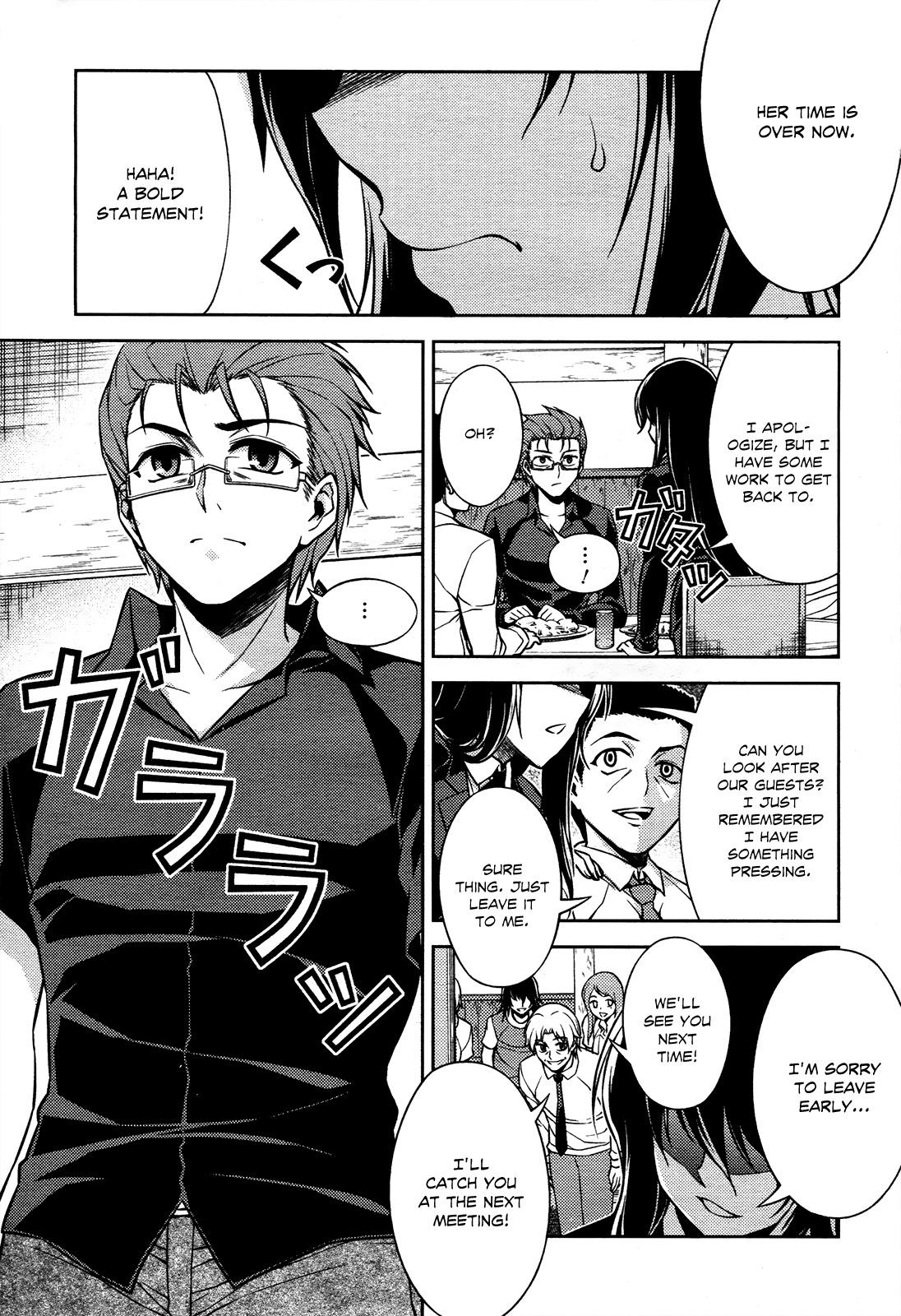 Koimoku Chapter 8 - Page 39