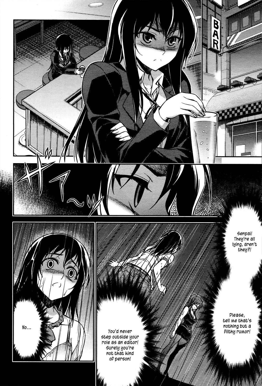 Koimoku Chapter 8 - Page 40