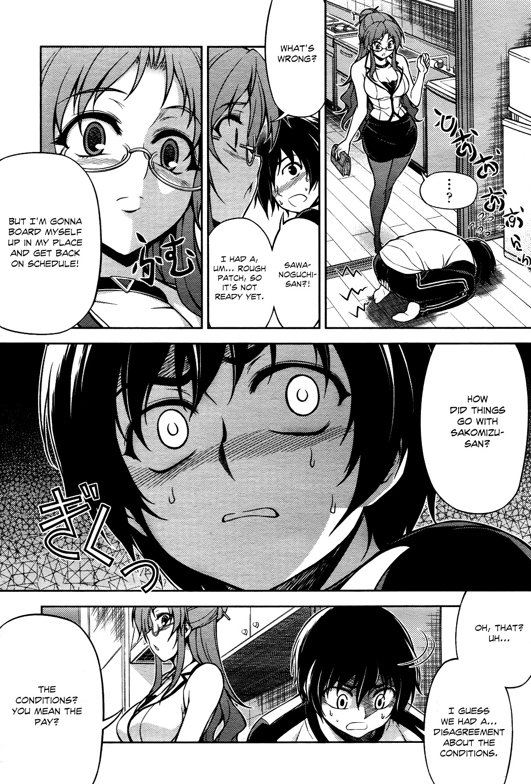Koimoku Chapter 8 - Page 5