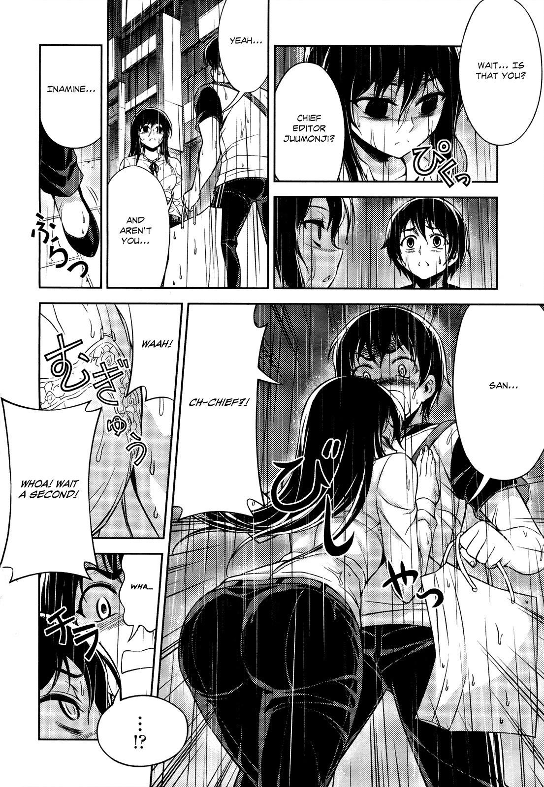 Koimoku Chapter 8 - Page 43