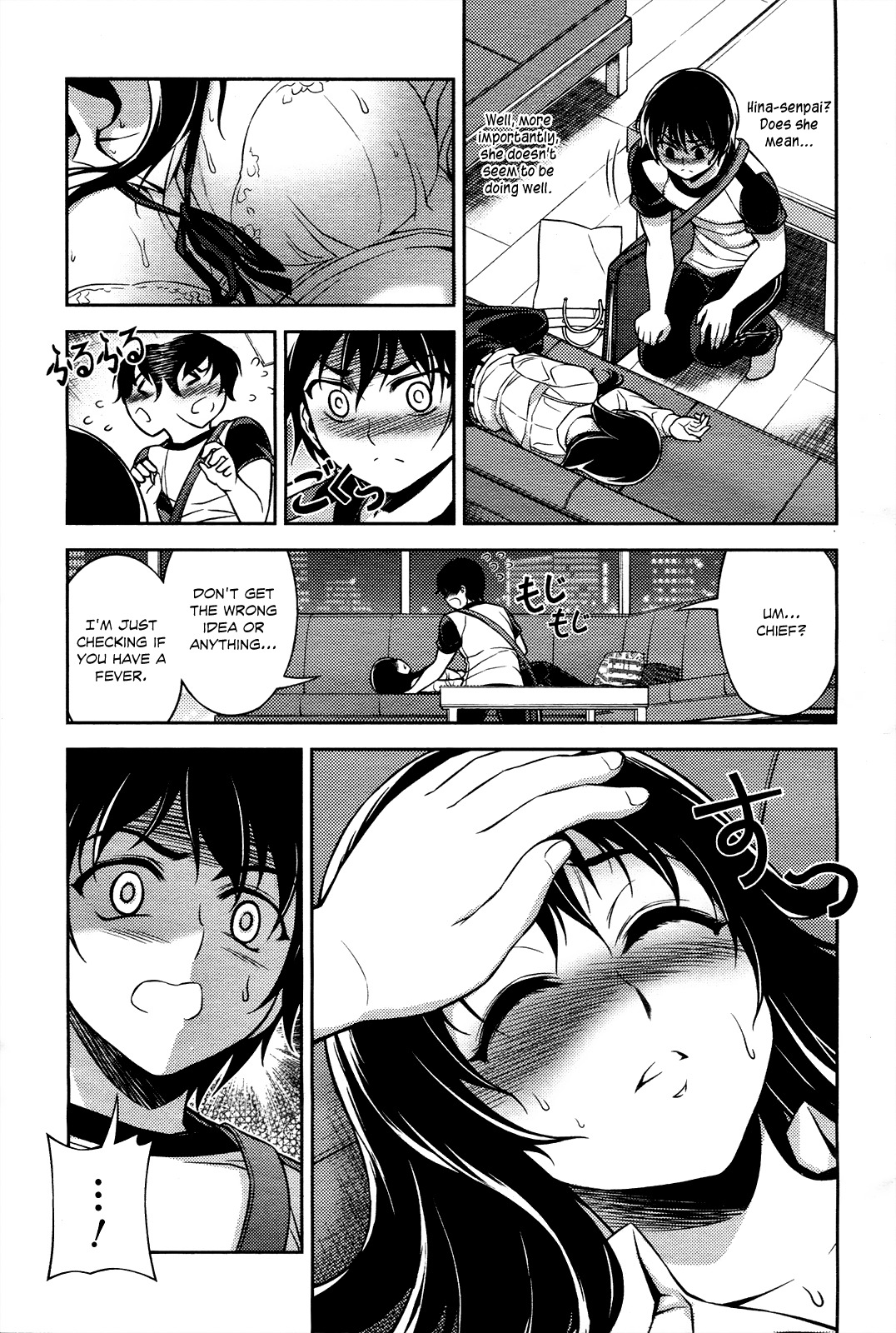 Koimoku Chapter 8 - Page 48