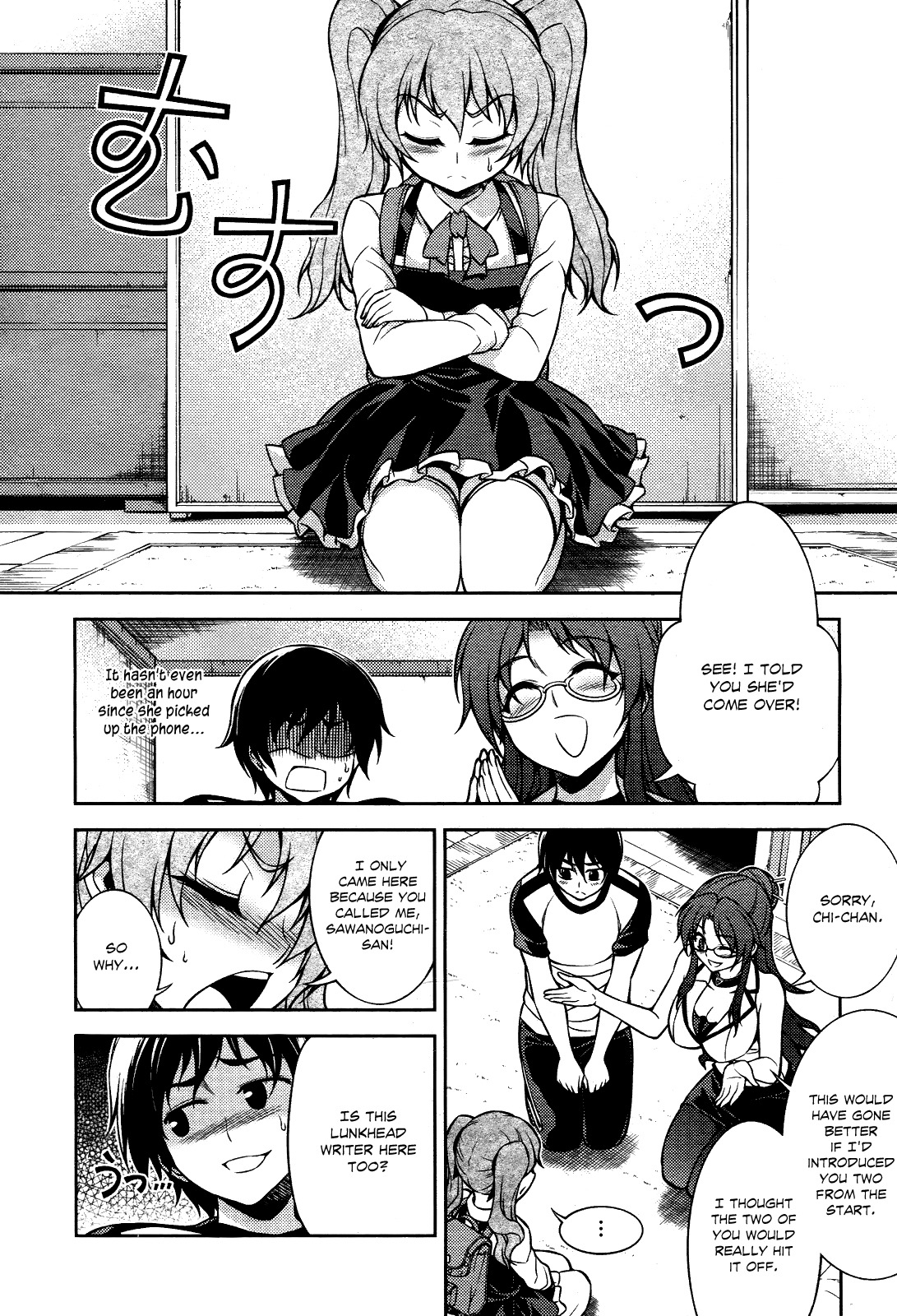 Koimoku Chapter 8 - Page 7