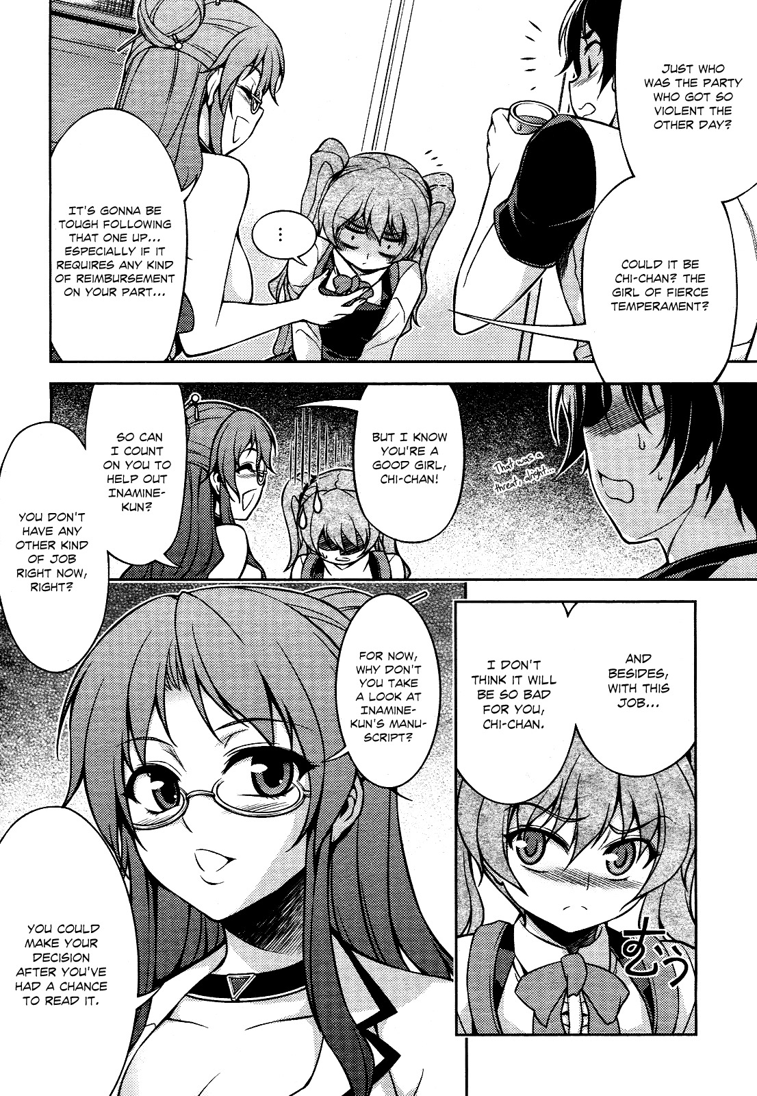 Koimoku Chapter 8 - Page 10