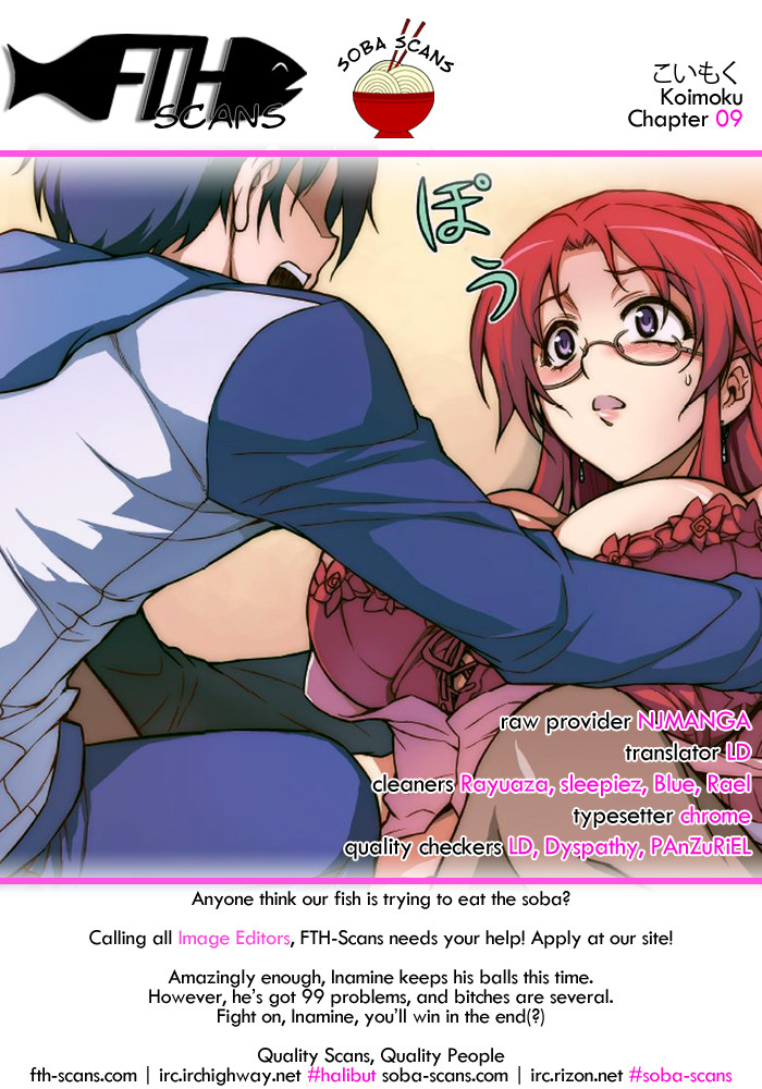 Koimoku Chapter 9 - Page 1